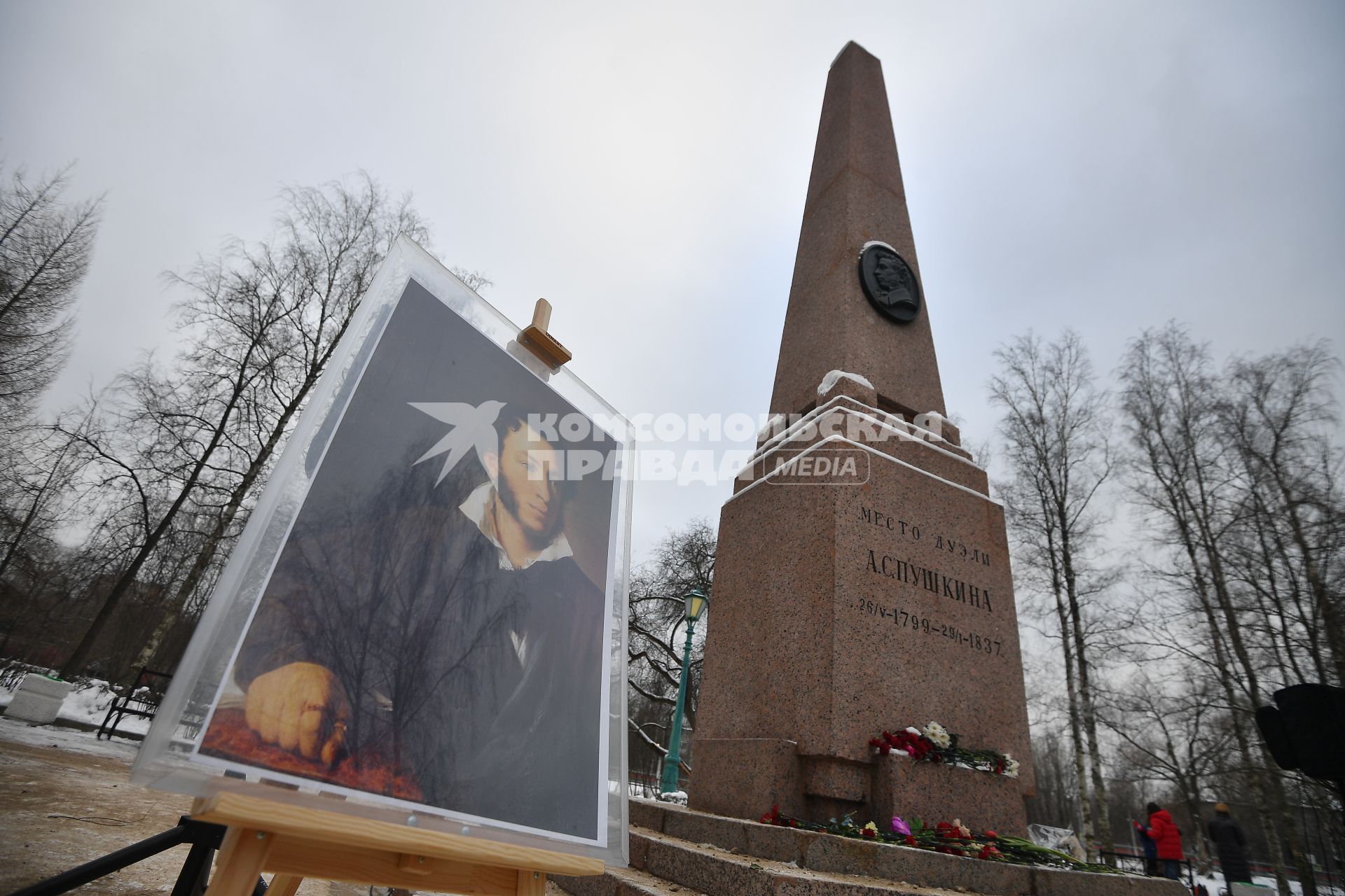 Акция памяти на месте дуэли Александра Пушкина в Санкт-Петербурге