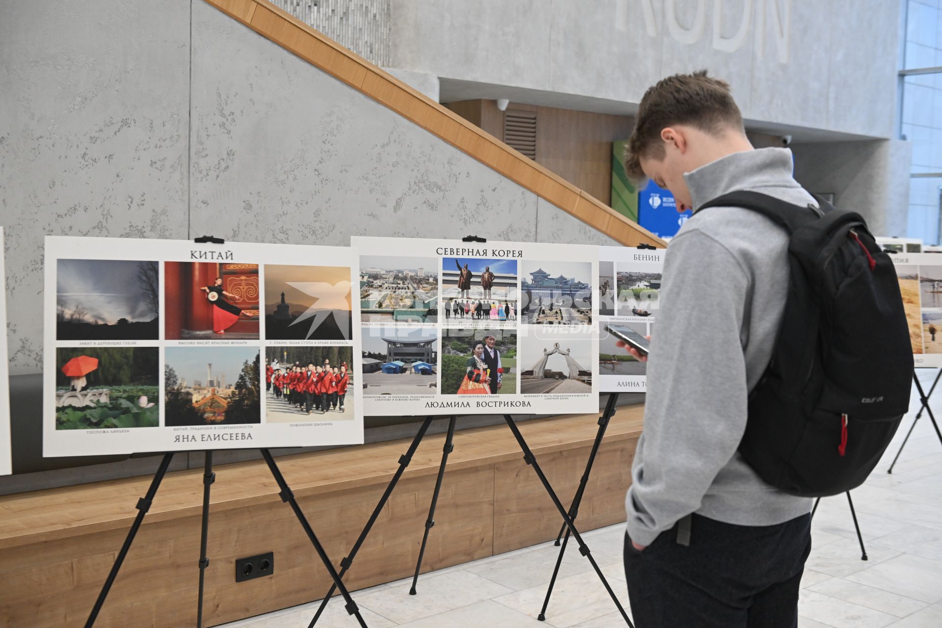 Открытие фотовыставки \"Мир глазами жен российских дипломатов\" в Москве