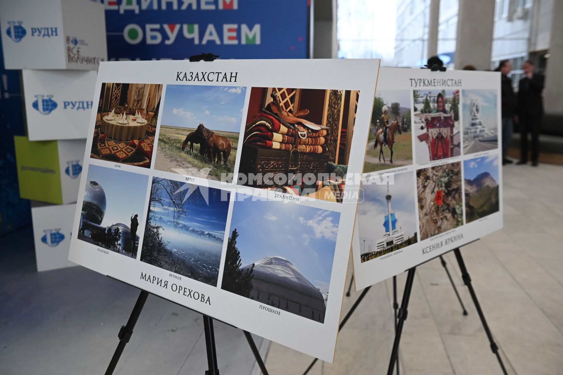 Открытие фотовыставки \"Мир глазами жен российских дипломатов\" в Москве