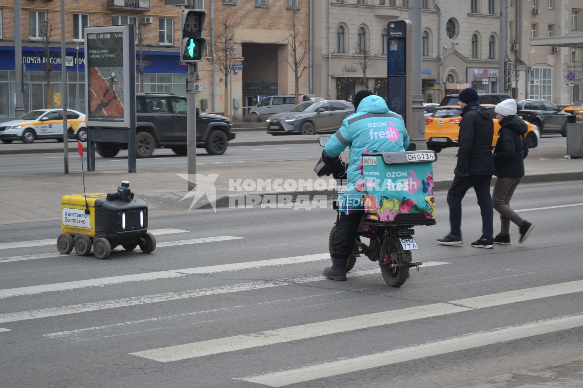 Доставка в Москве