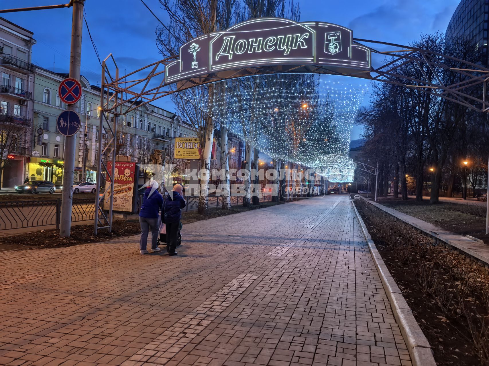 Повседневная жизнь Донецка