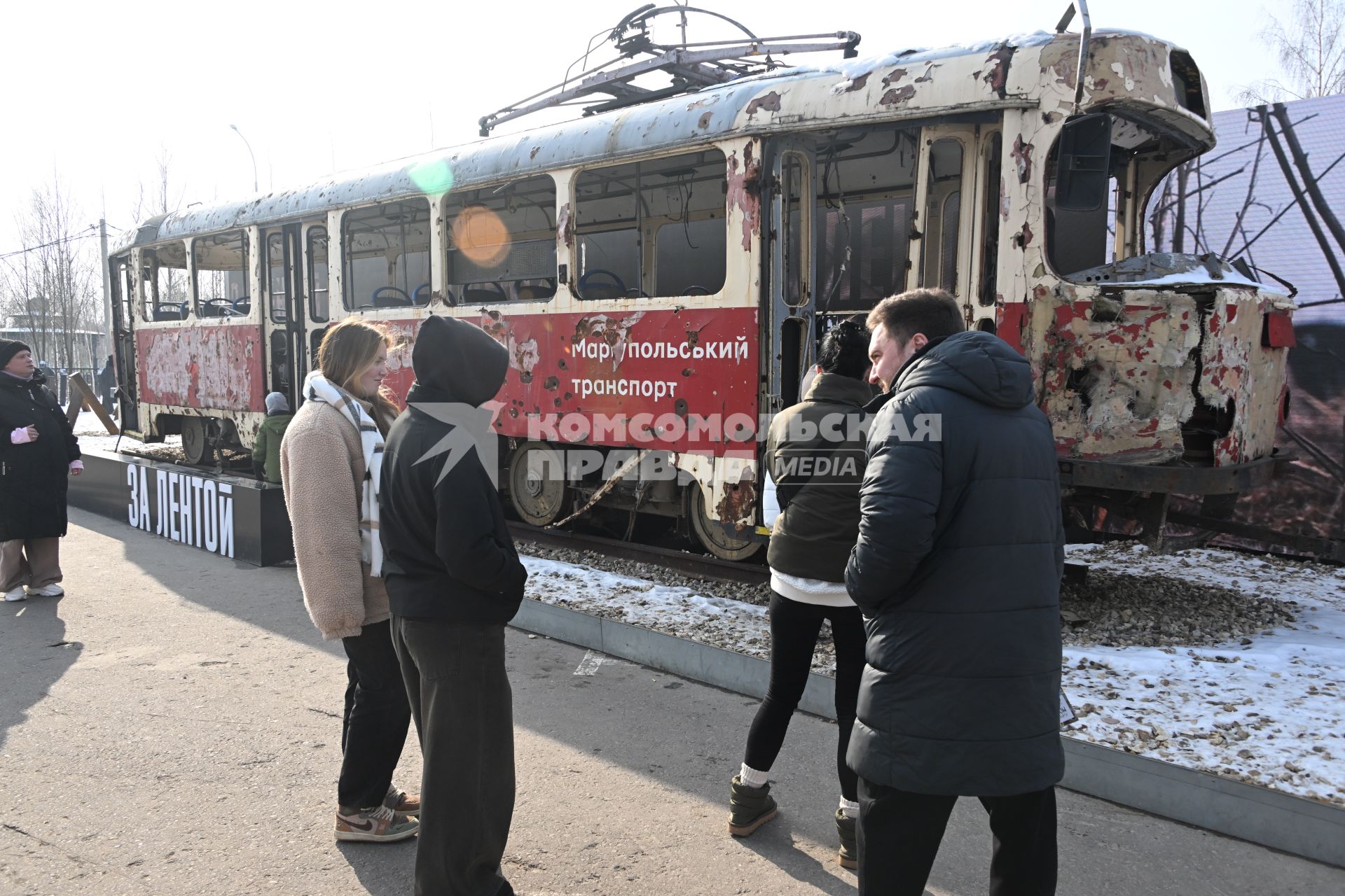 Свадьба в кинопарке Москино\"