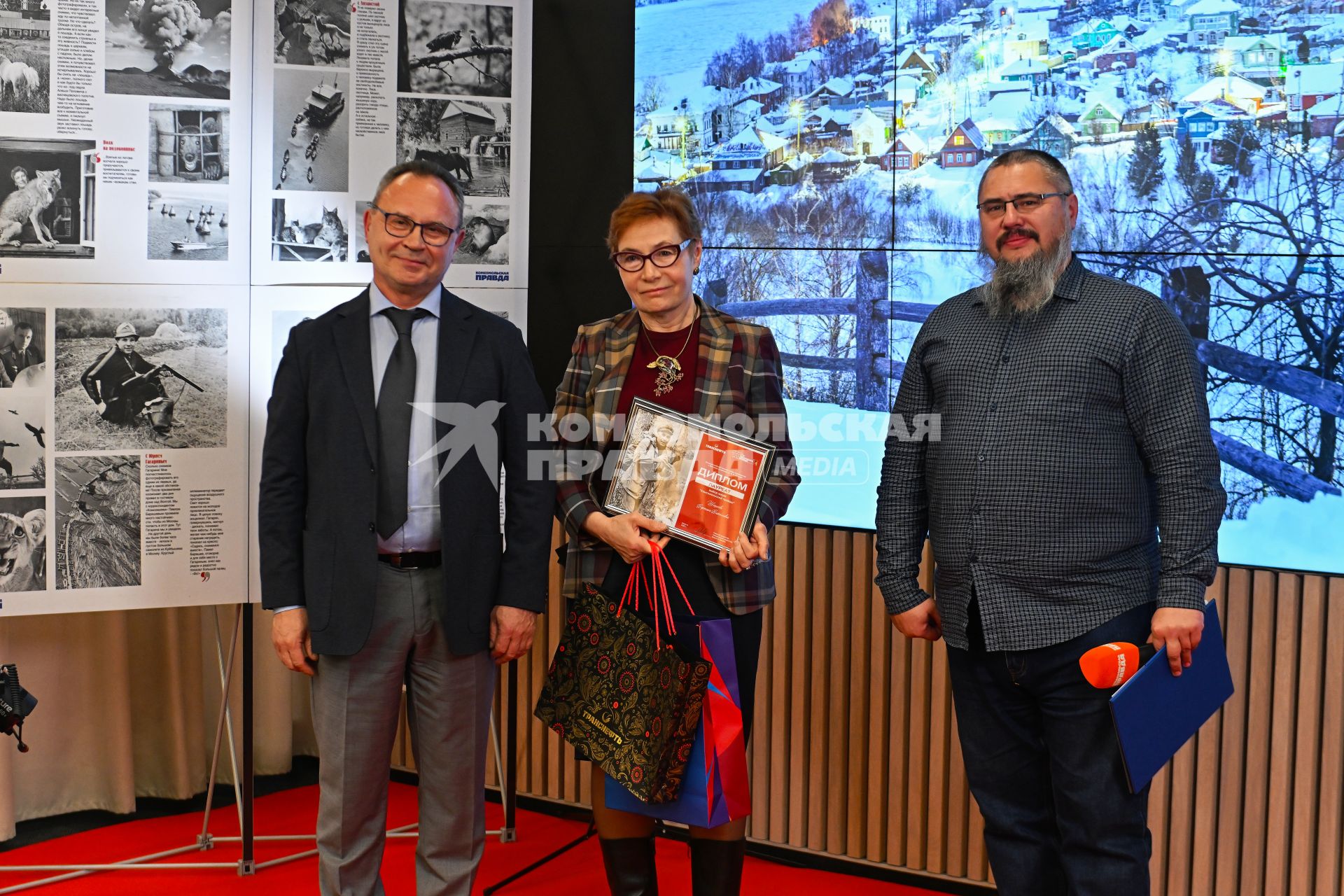 Вручение премий победителям конкурса имени  В. М. Пескова Окно в природу\"