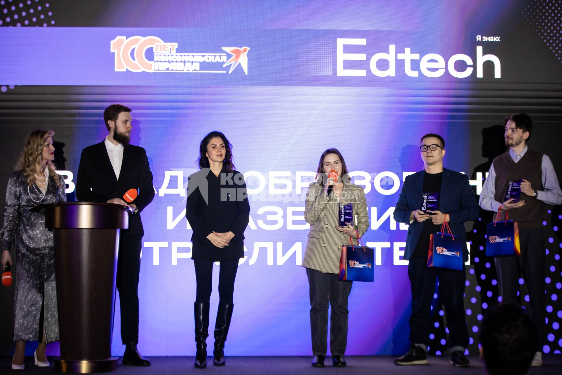 Премия Я знаю: EdТech\" медиагруппы \"Комсомольская правда\"