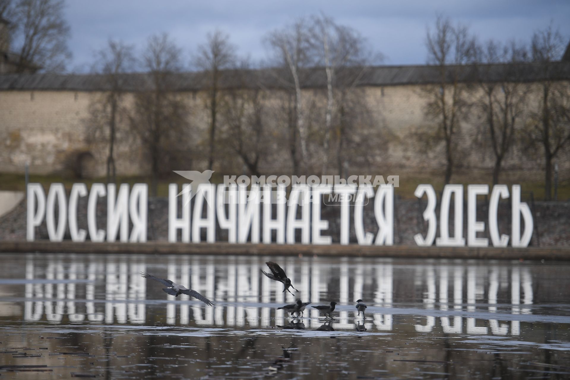 Повседневная жизнь Пскова