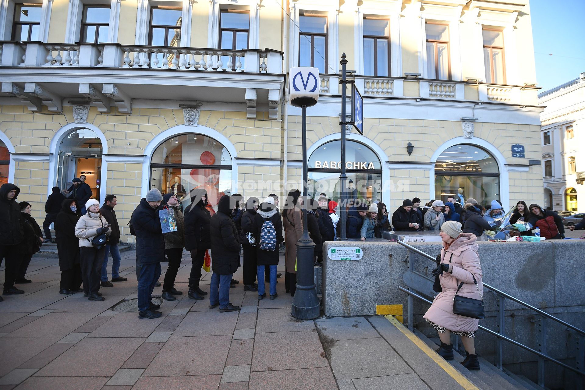 Празднование международного женского дня в Санкт-Петербурге