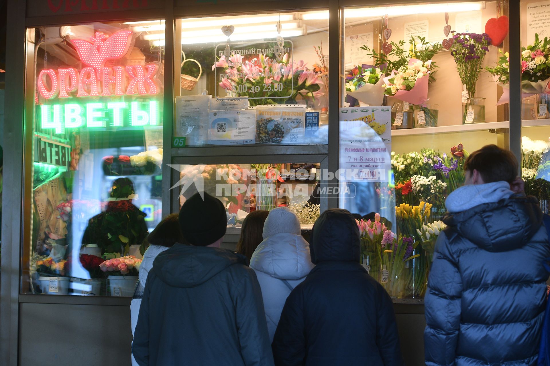 Празднование международного женского дня в Санкт-Петербурге