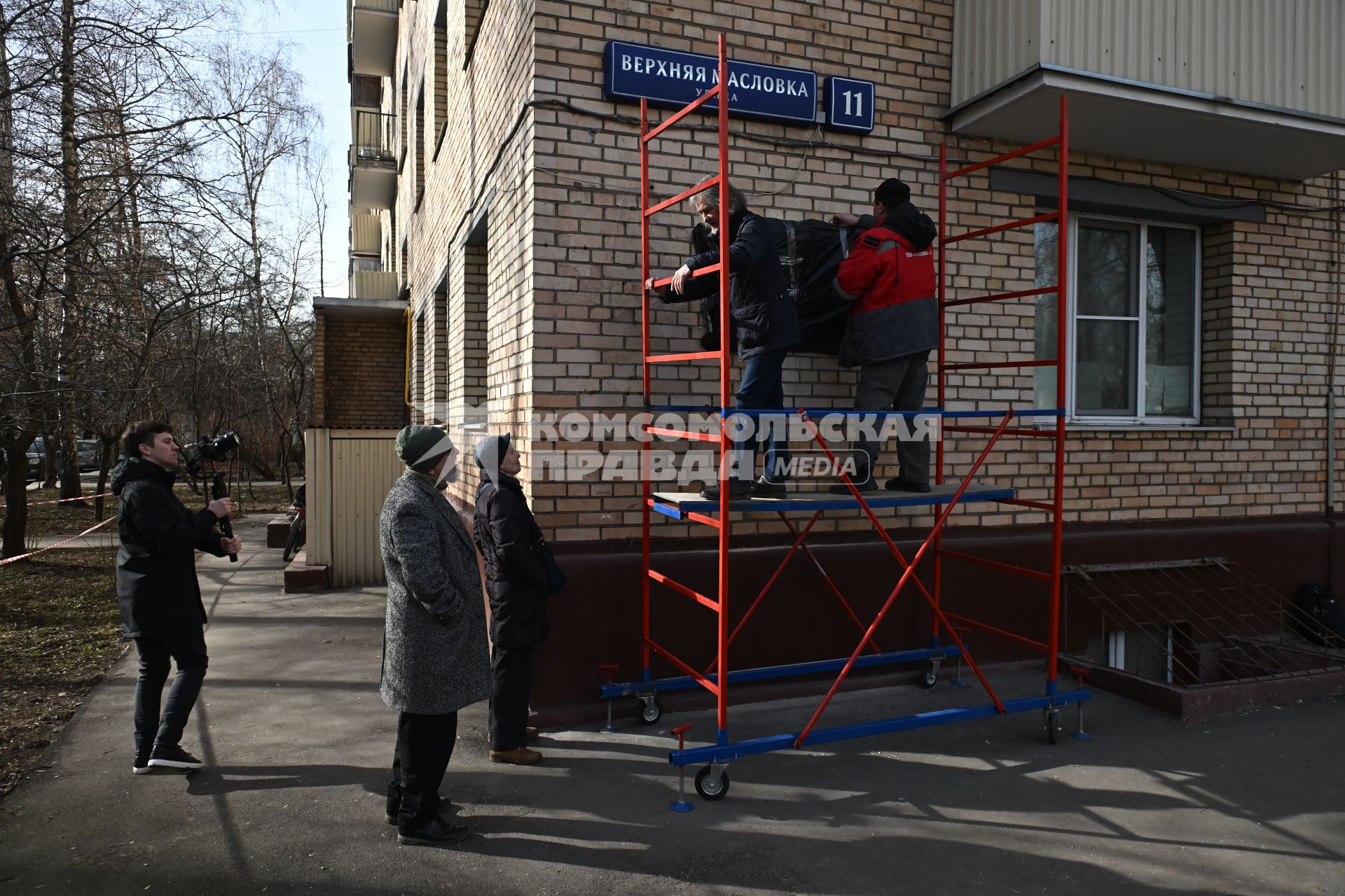 Подготовка к открытию мемориальной доски Василию Пескову