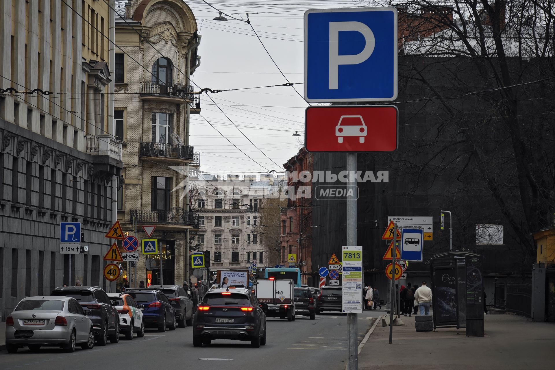 Платная парковка в Санкт-Петербурге