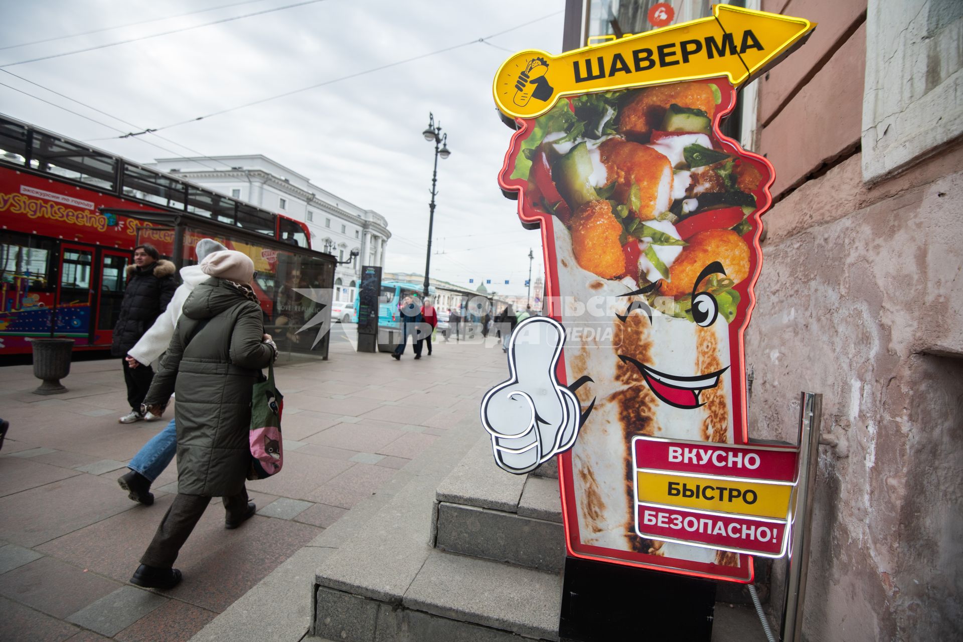 Повседневная жизнь Санкт-Петербурга