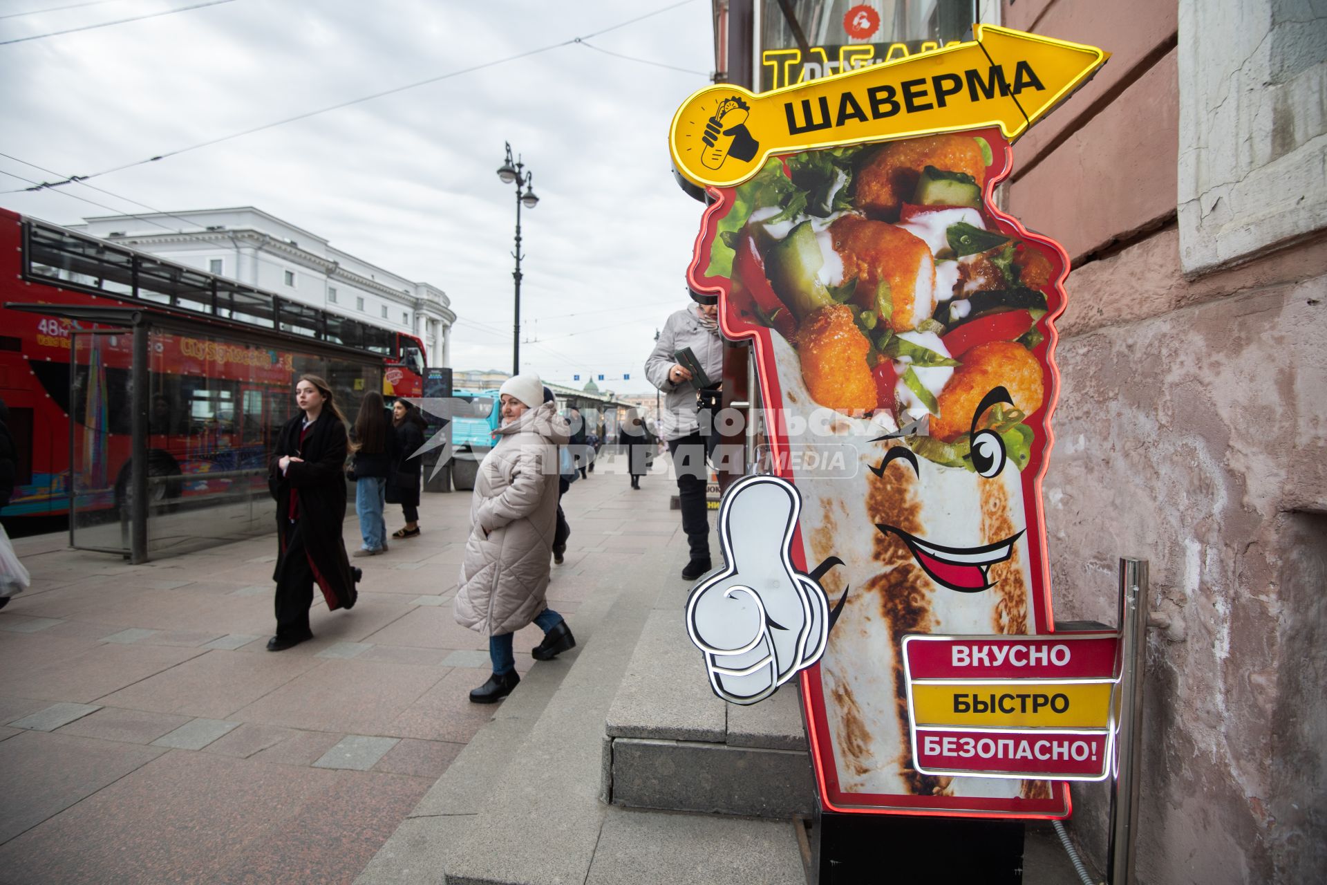 Повседневная жизнь Санкт-Петербурга