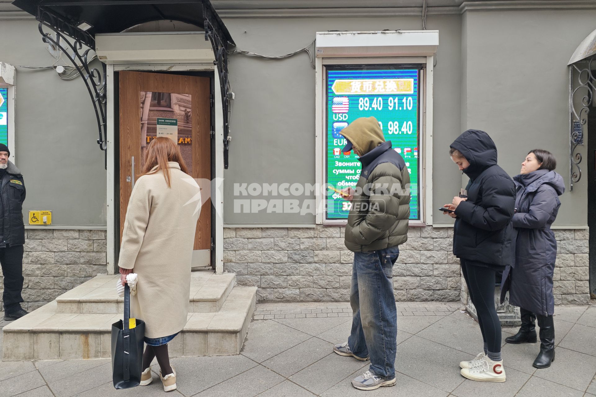 Повседневная жизнь Санкт-Петербурга