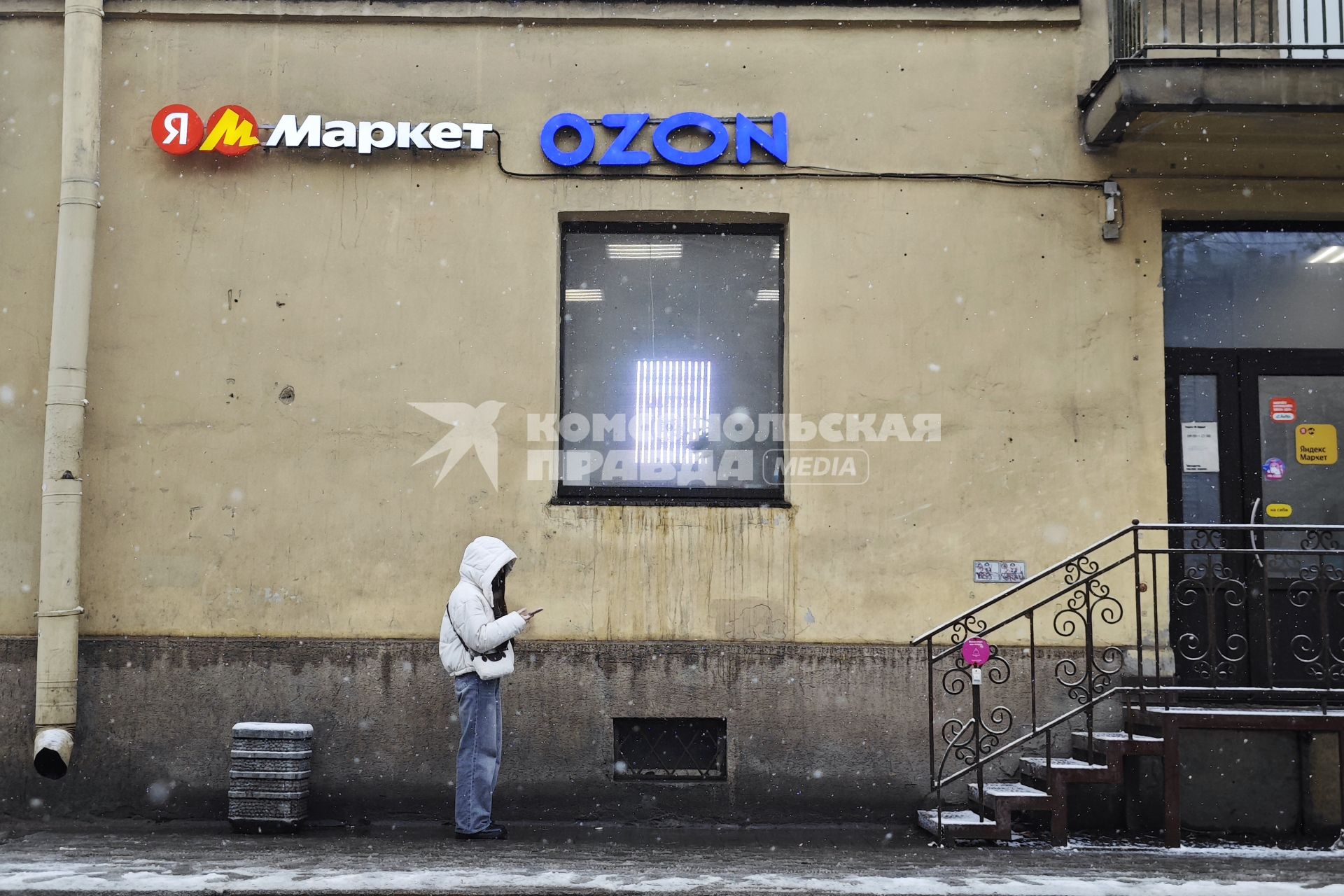 Повседневная жизнь Санкт-Петербурга