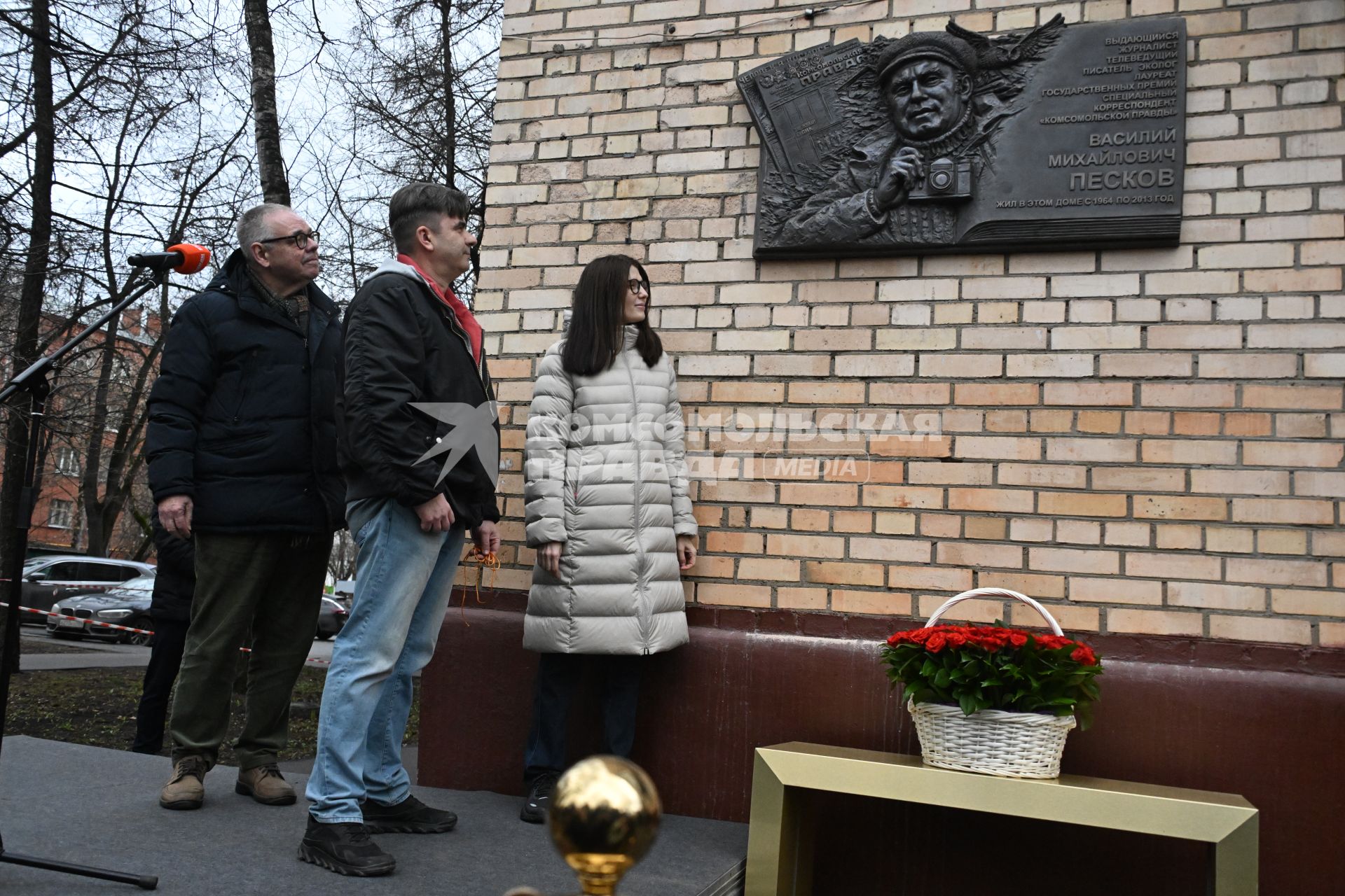 Открытие мемориальной доски журналисту Василию Пескову