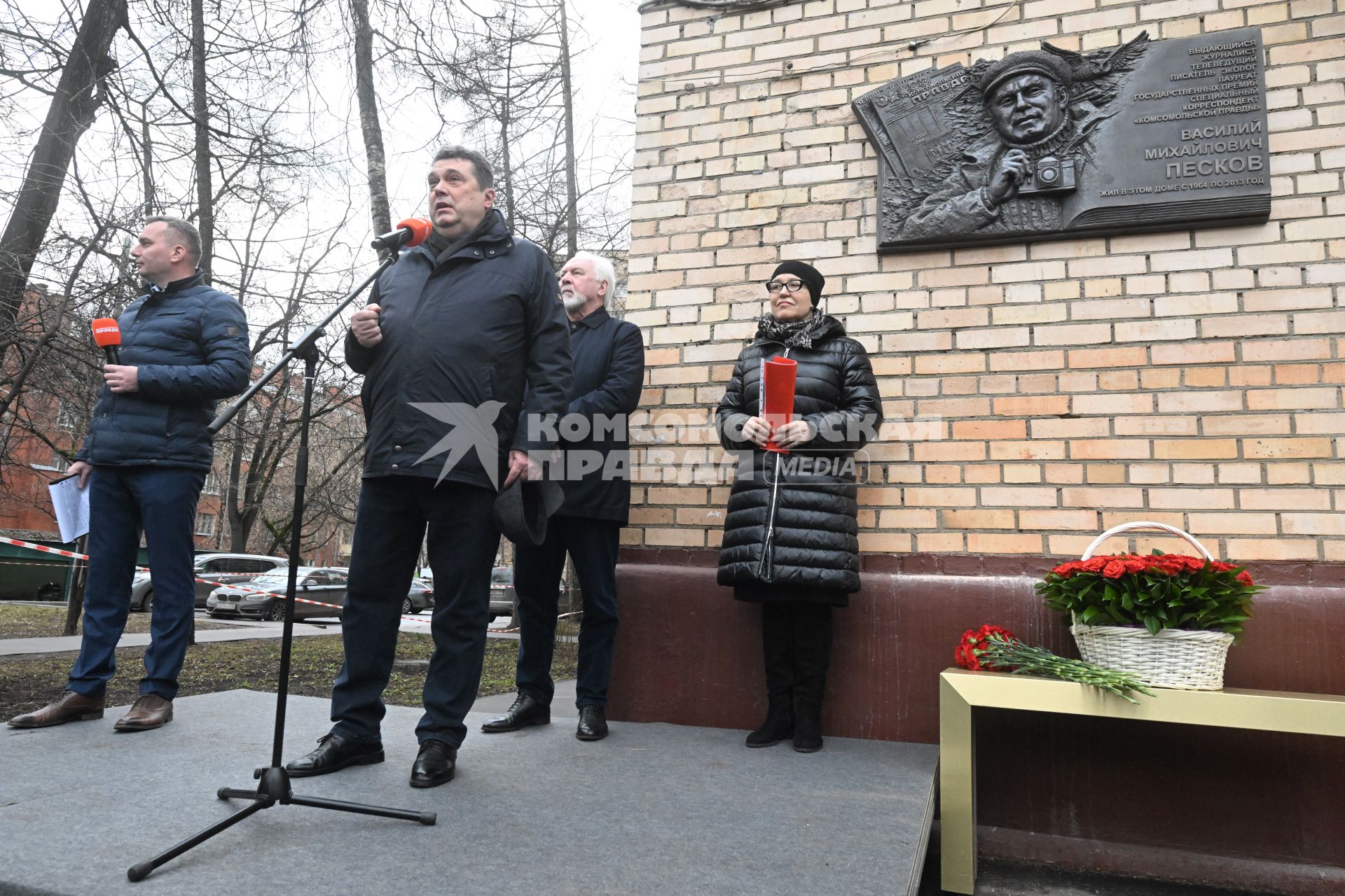 Открытие мемориальной доски журналисту Василию Пескову