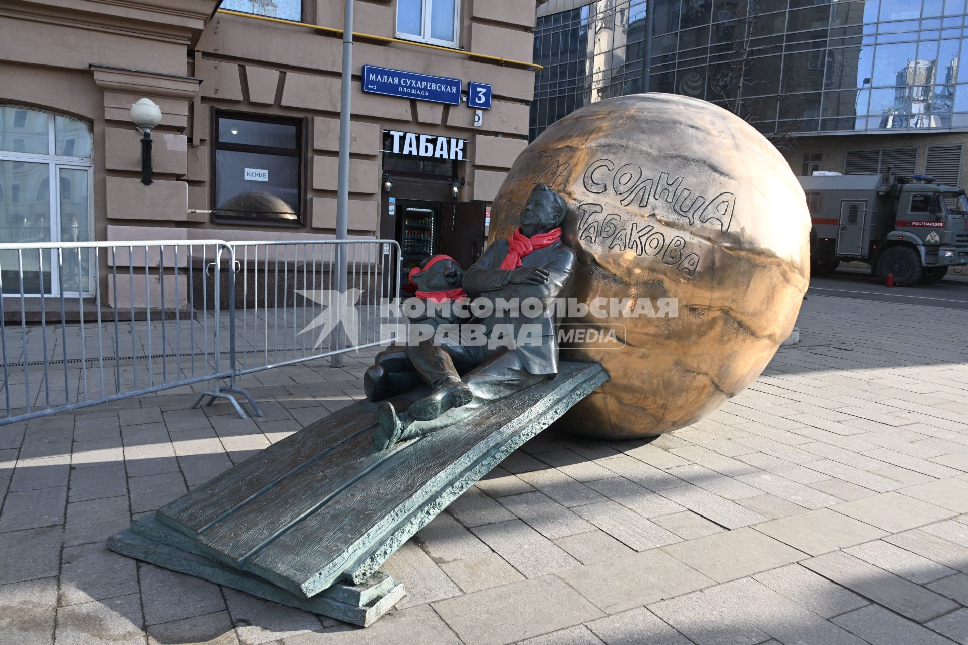 Виды Москвы
