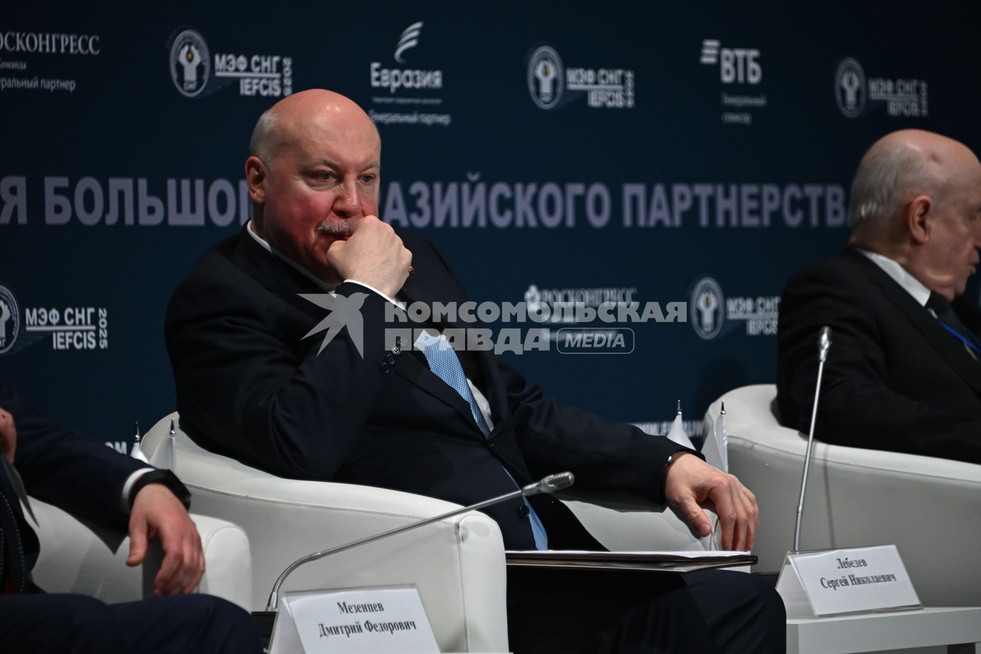 Дмитрий Мезенцев