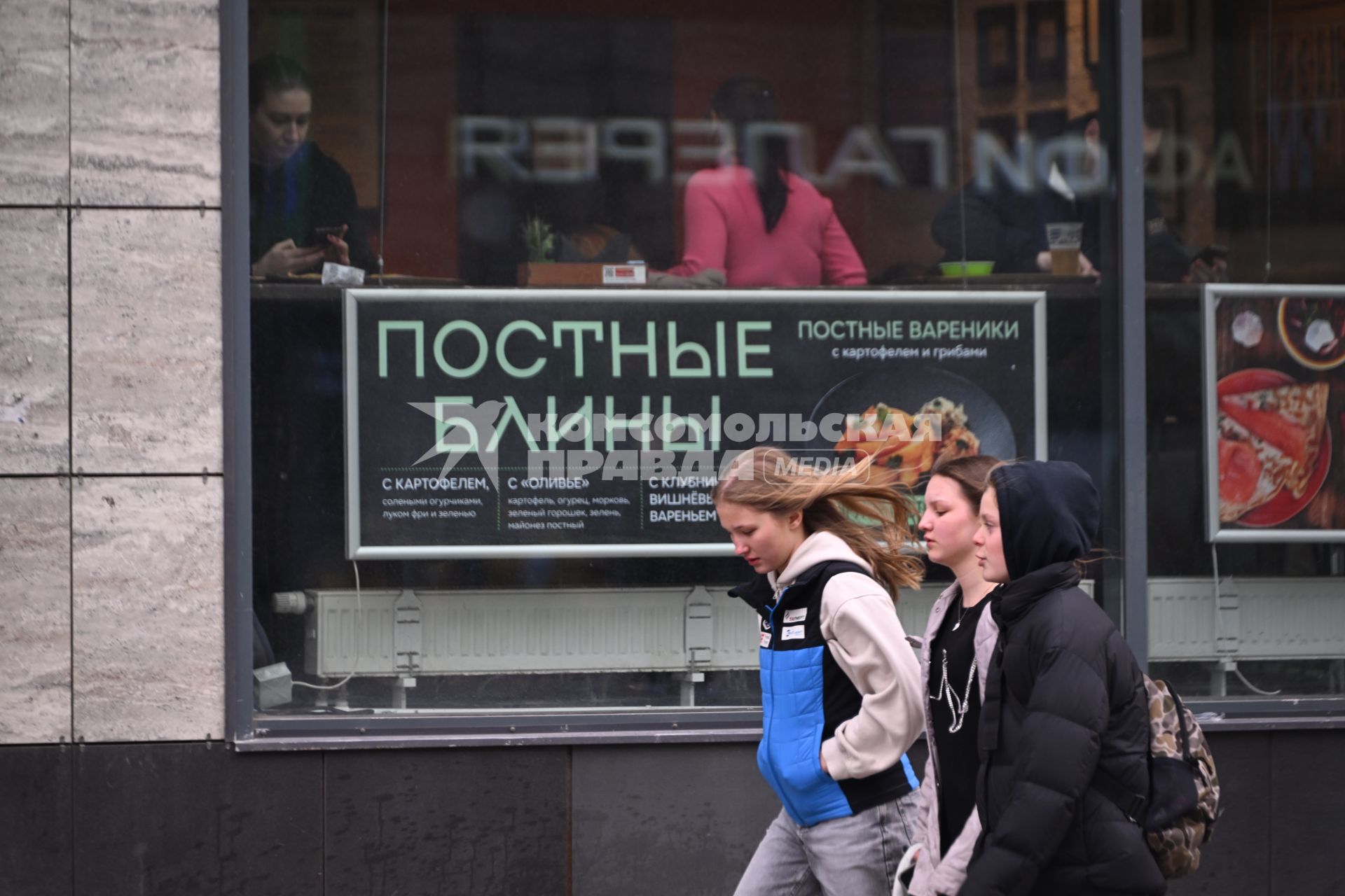 Будни города
