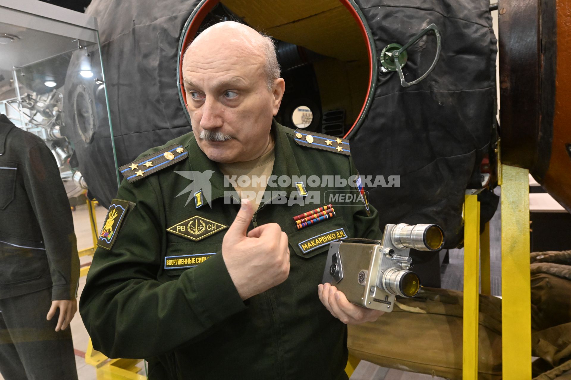 Учебно-научный центр Военной академии РВСН имени Петра Великого