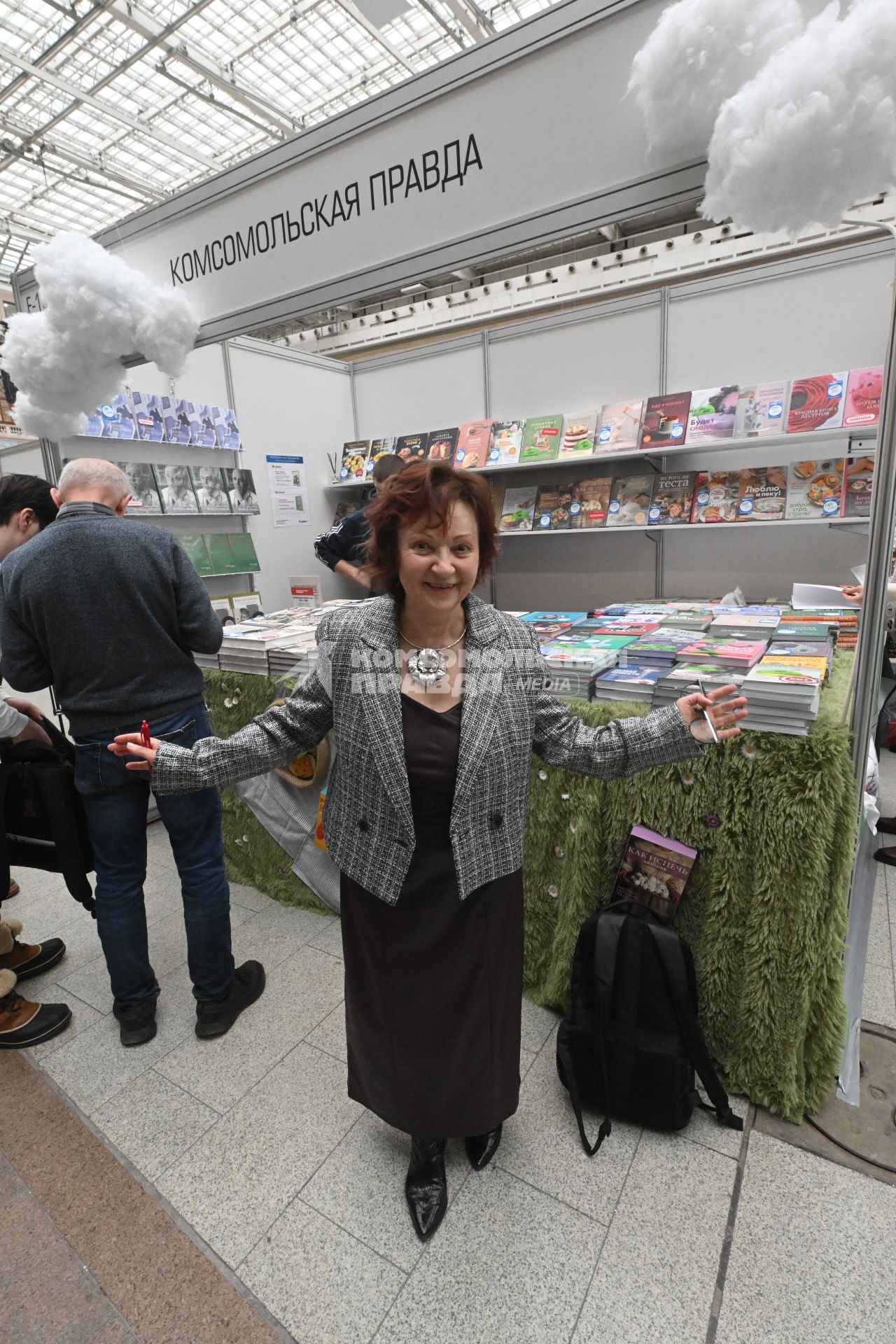 Галина Щербакова