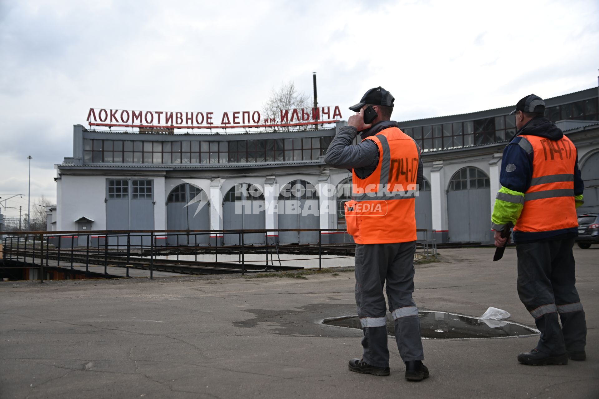 Локомотивное депо имени Ильича