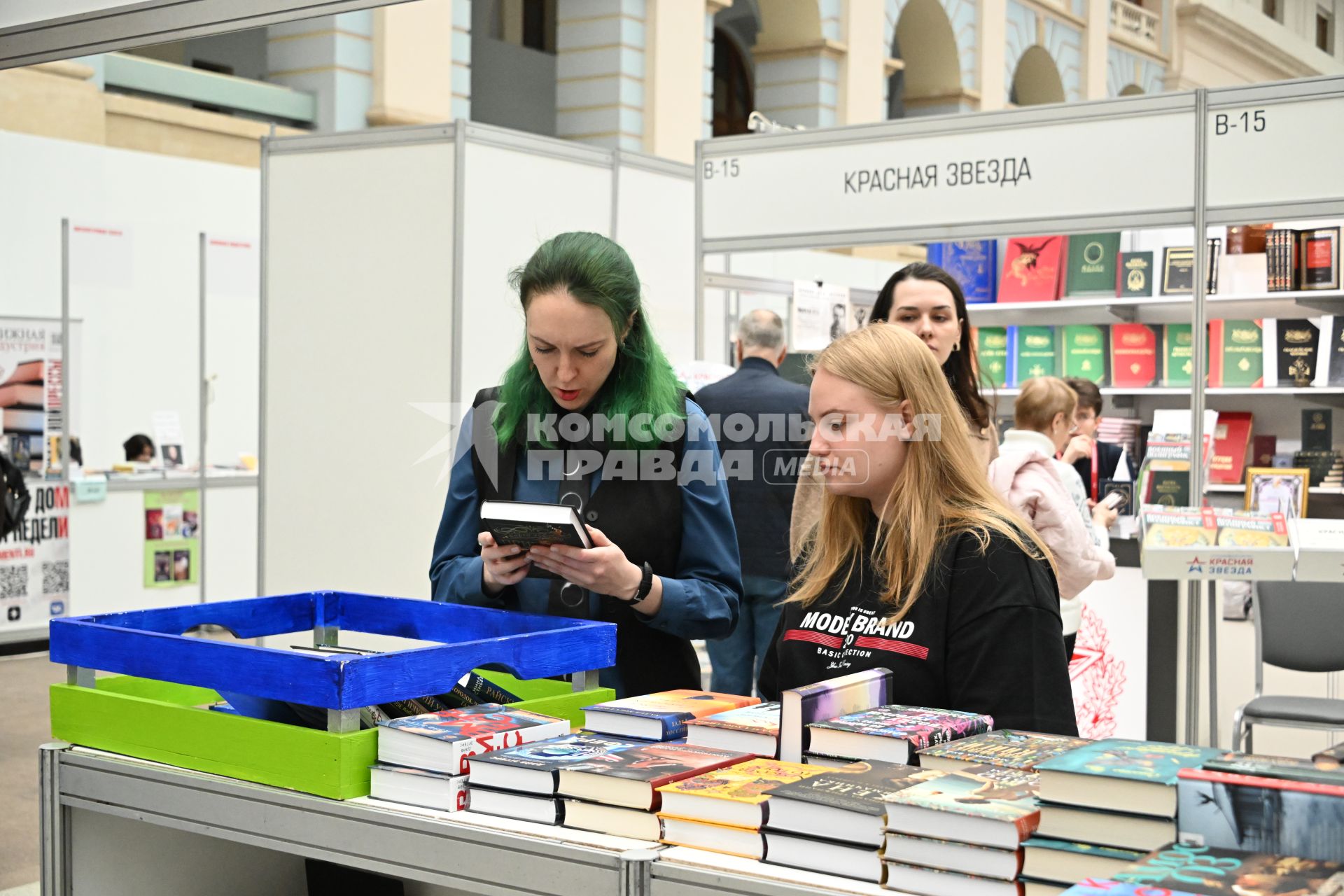 Международная ярмарка интеллектуальной литературы non/fictio№