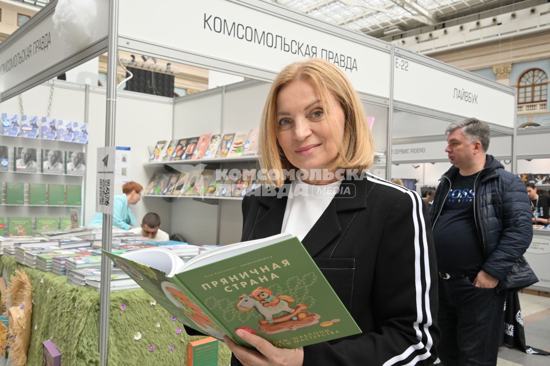 Международная ярмарка интеллектуальной литературы non/fictio№