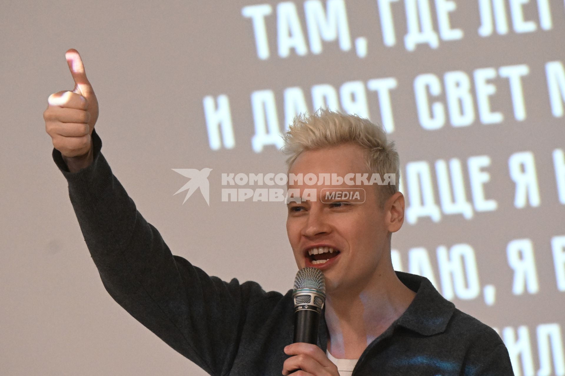Shaman на открытом уроке музыки Звуки родного края\" в Физтех-лицее имени Капицы
