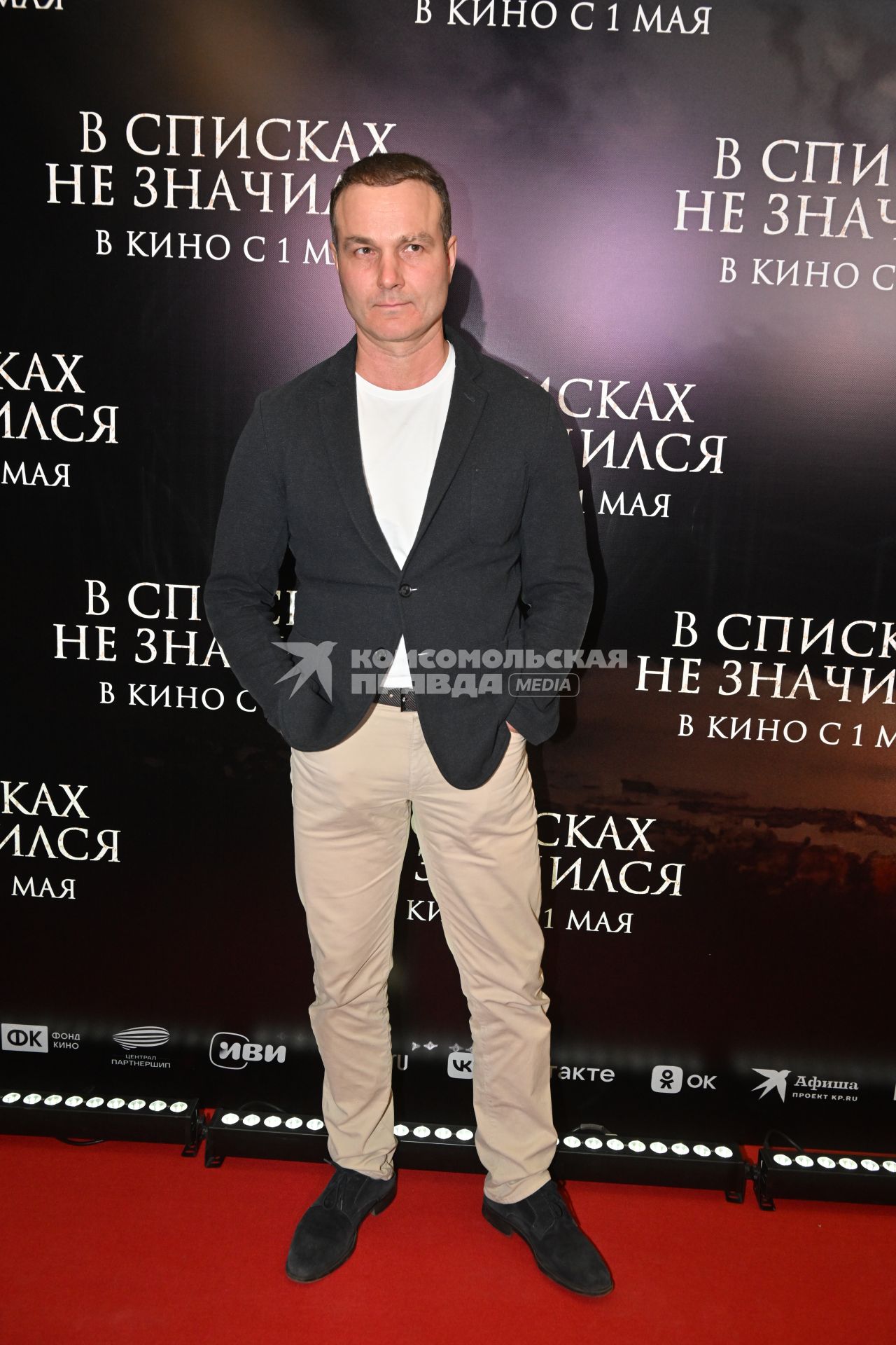 Дмитрий Клепацкий