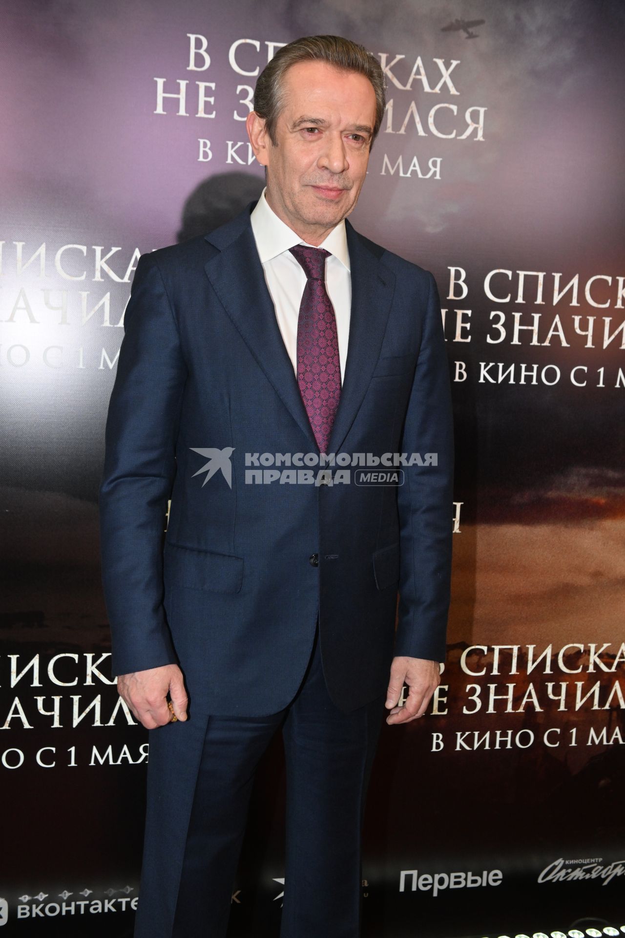 Владимир Машков