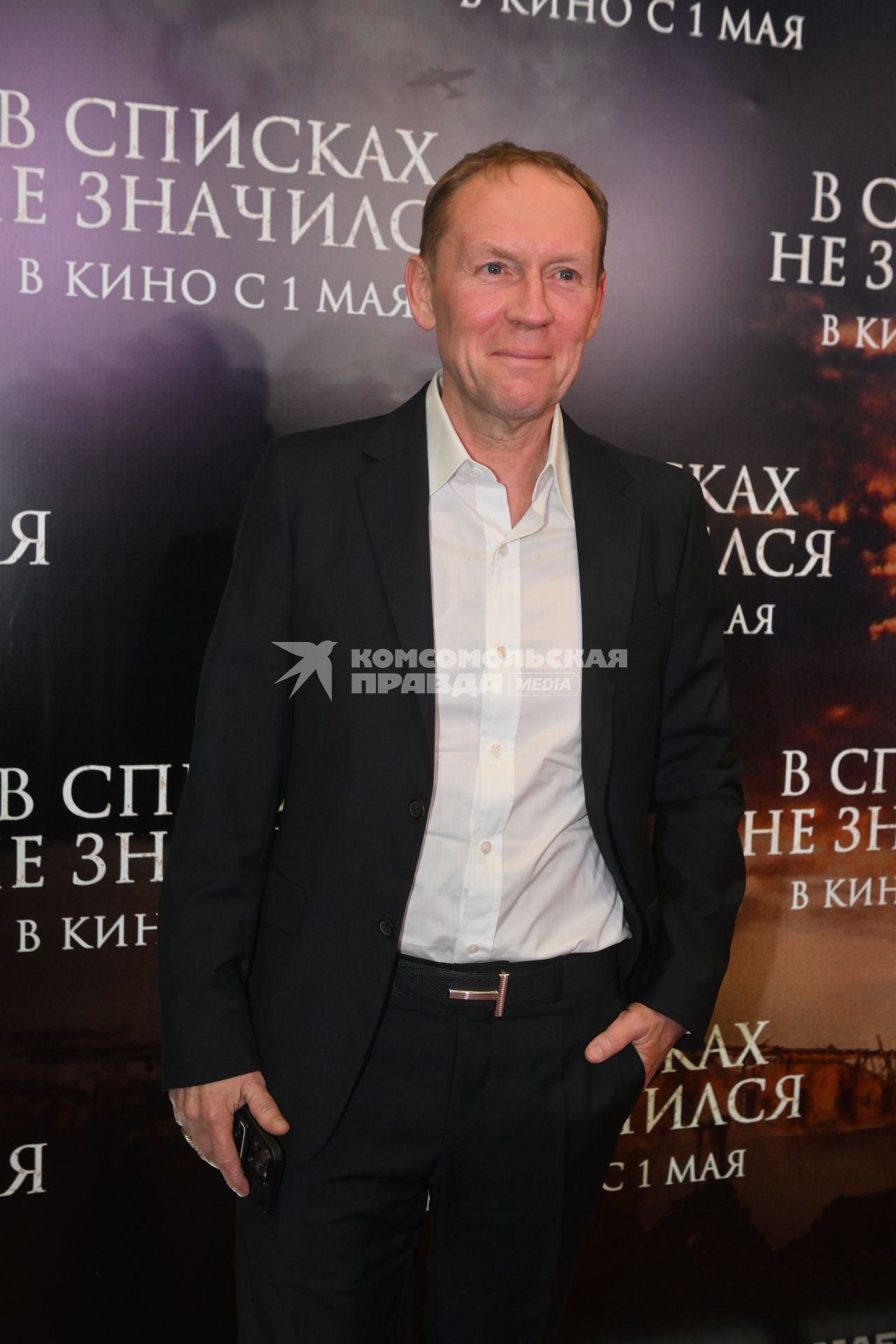Андрей Луговой