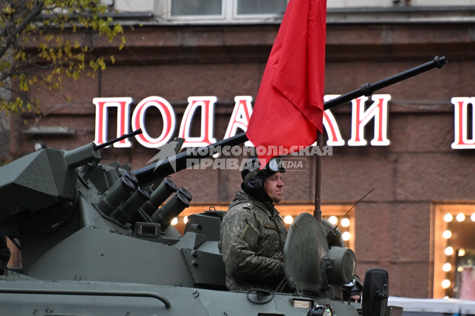 Репетиция Военного парада, посвященного 80-летию Победы в Великой Отечественной войне