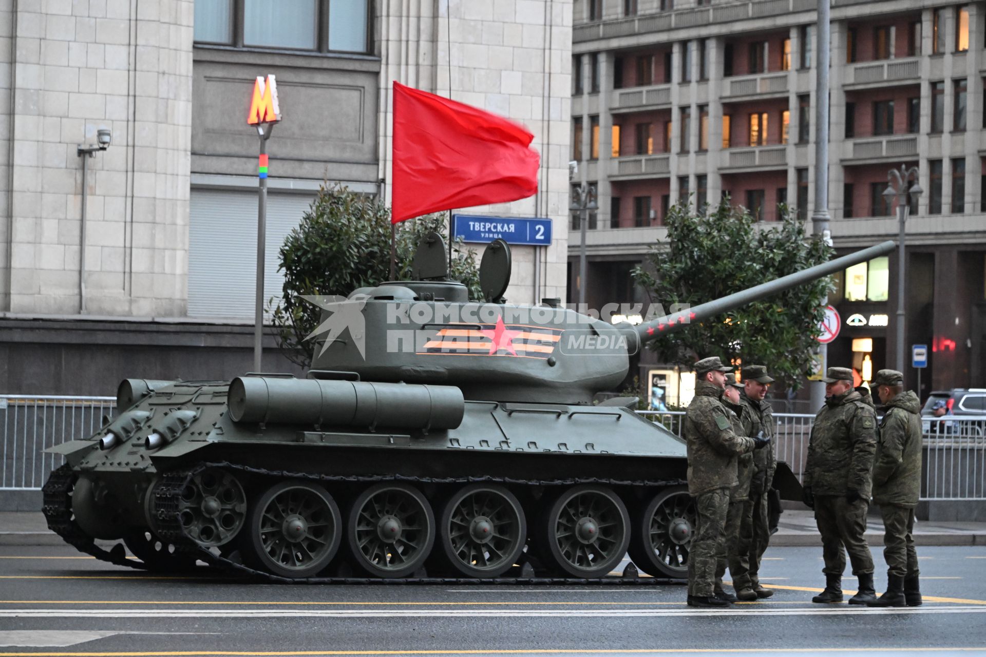 Репетиция Военного парада, посвященного 80-летию Победы в Великой Отечественной войне