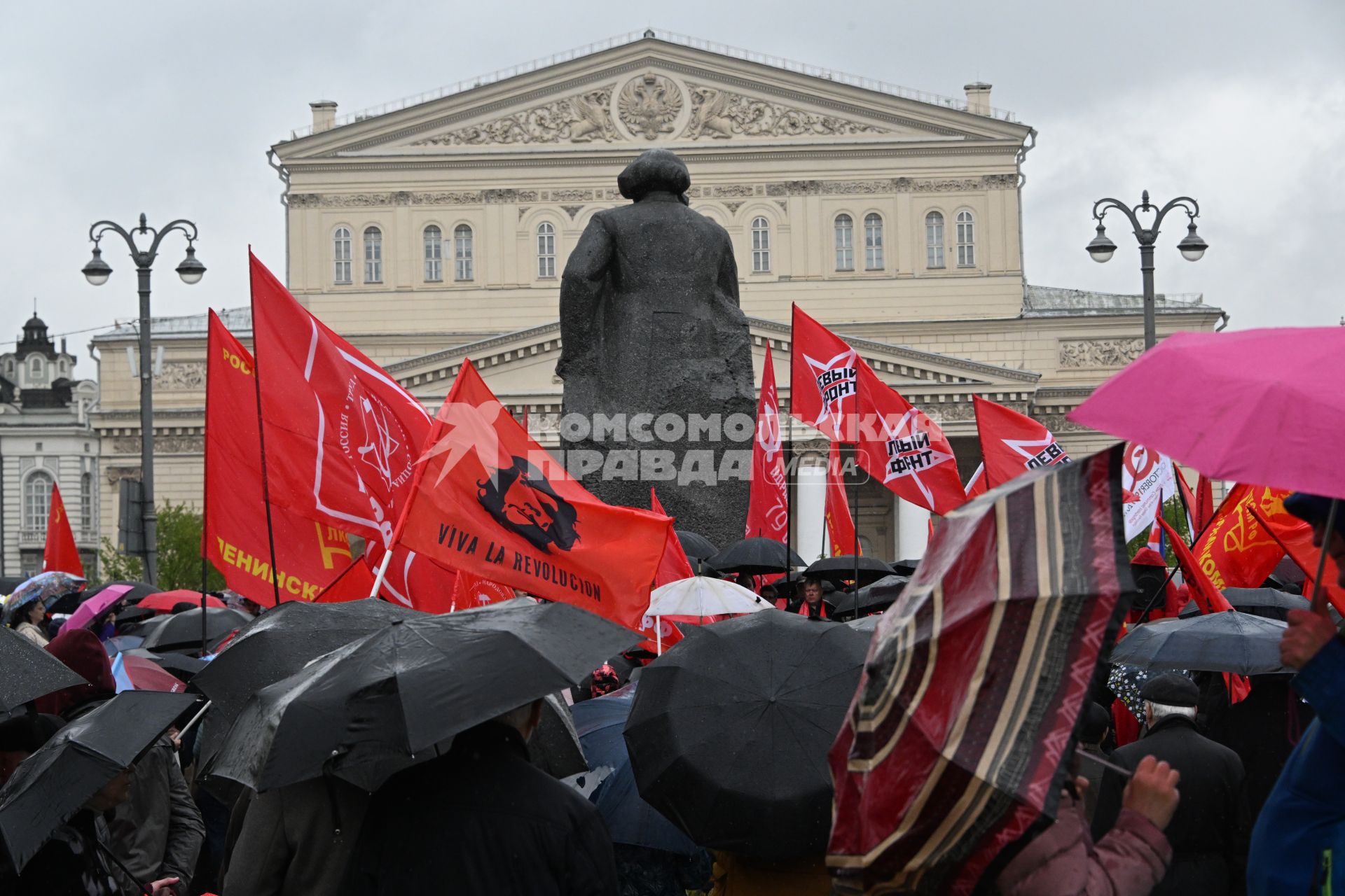 Первомайское шествие КПРФ