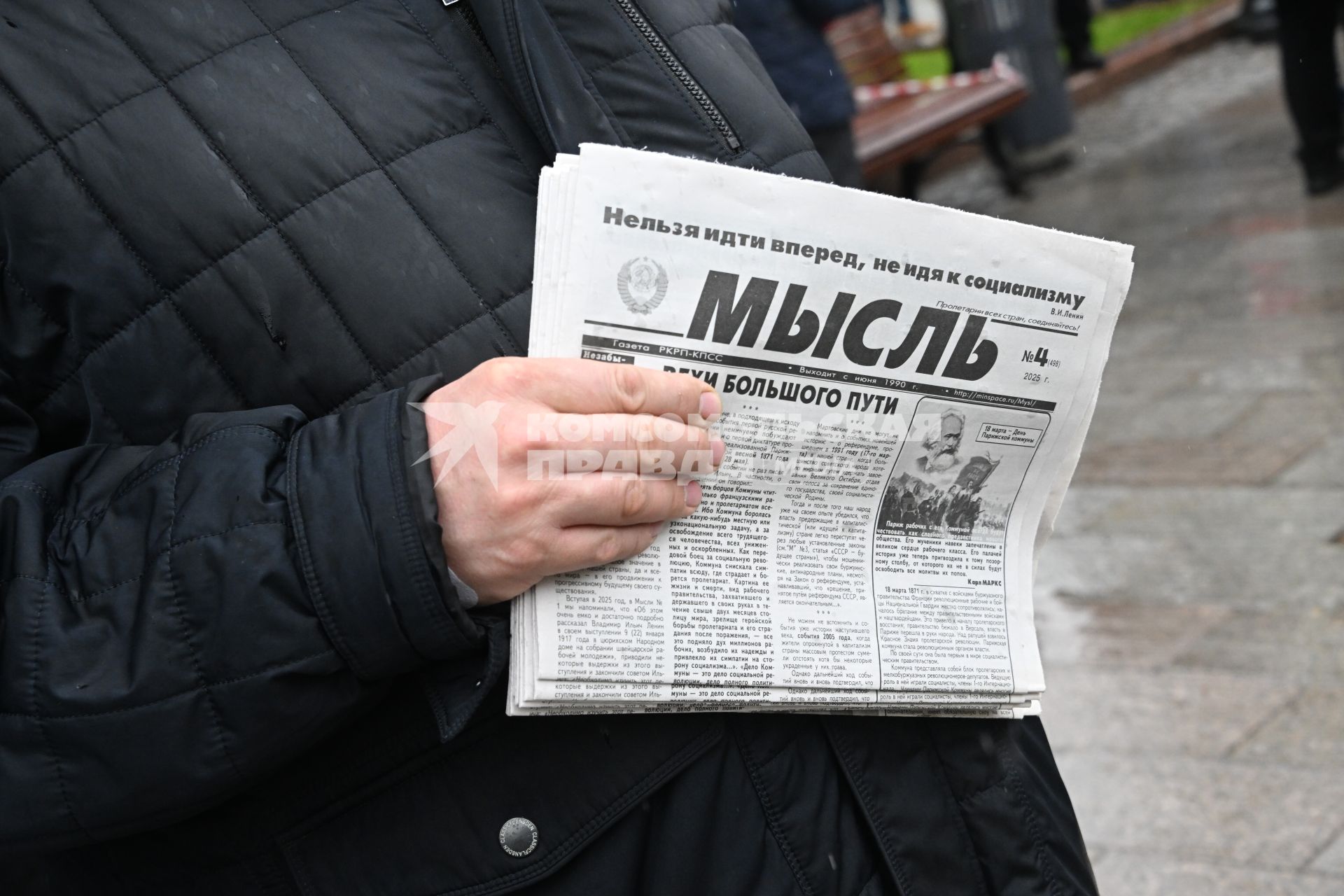 Первомайское шествие КПРФ