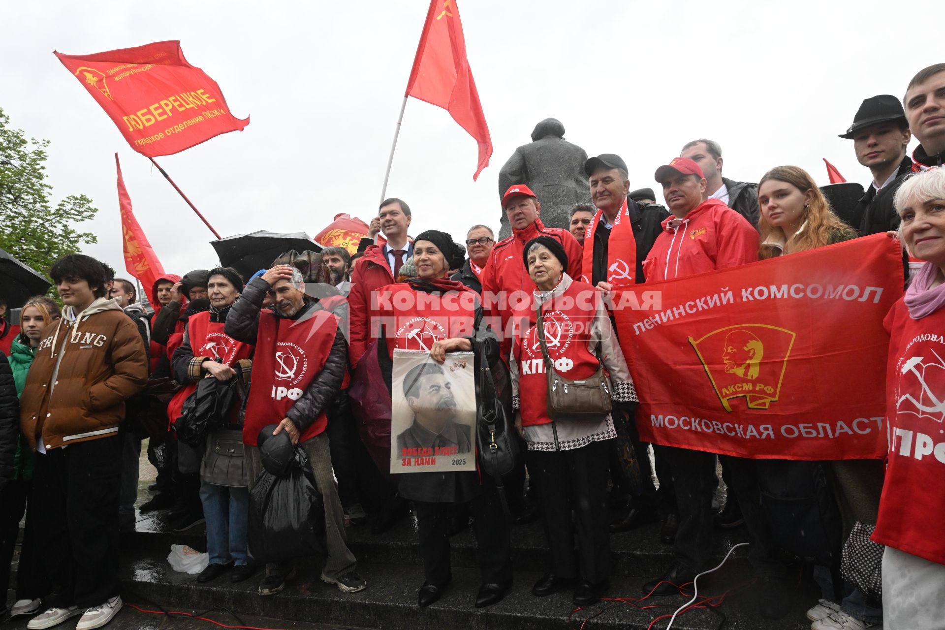 Первомайское шествие КПРФ