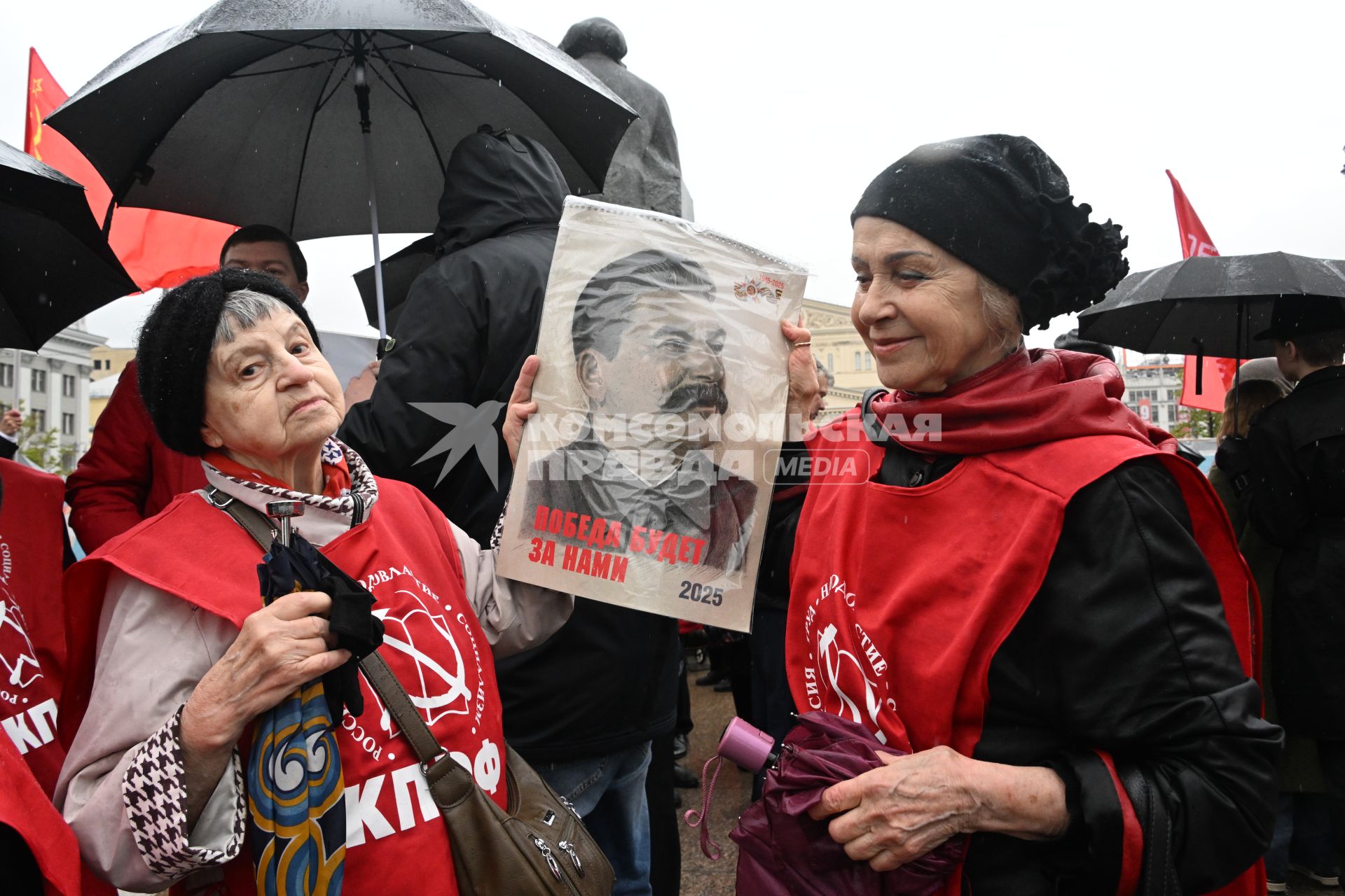 Первомайское шествие КПРФ