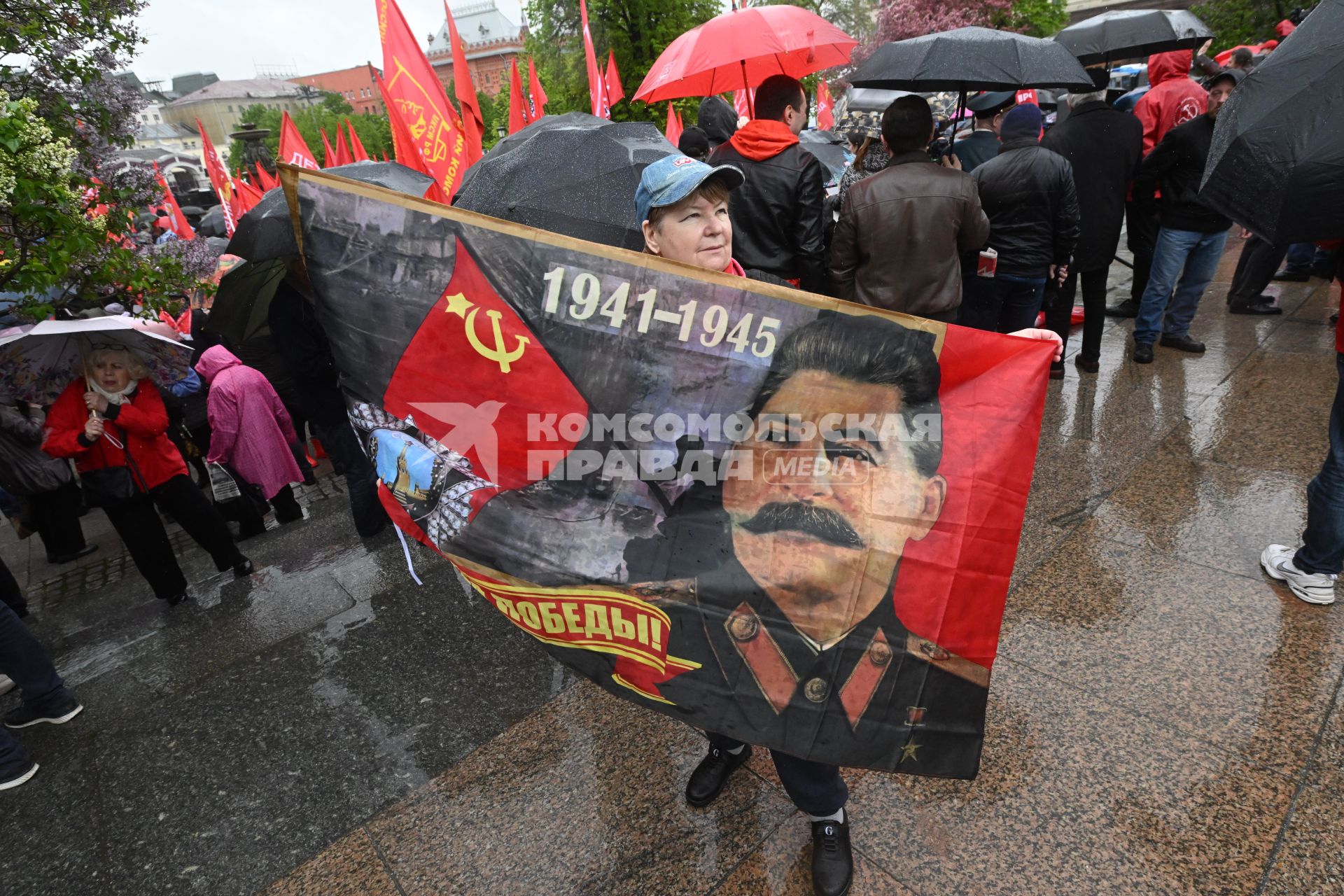 Первомайское шествие КПРФ