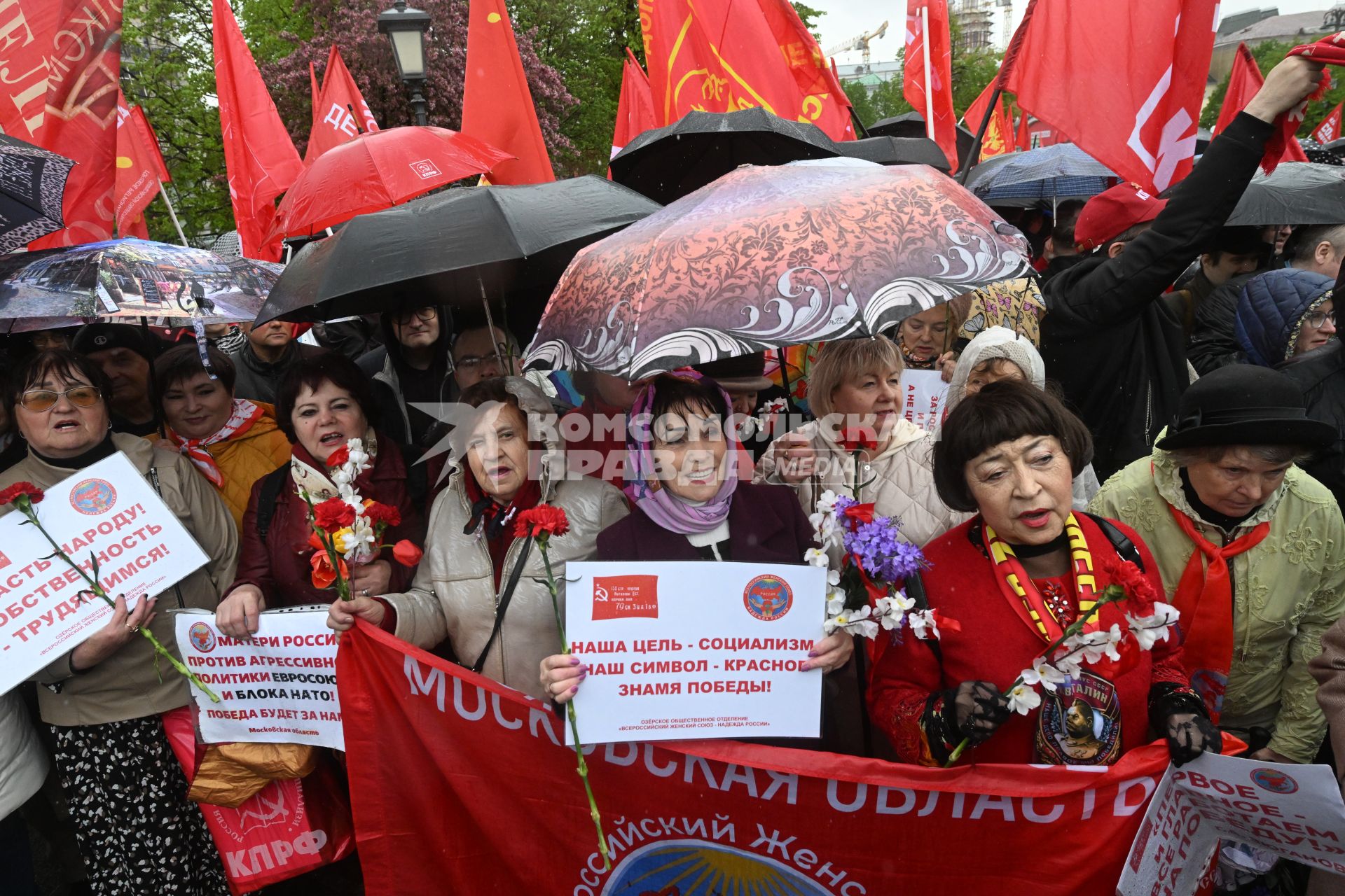 Первомайское шествие КПРФ