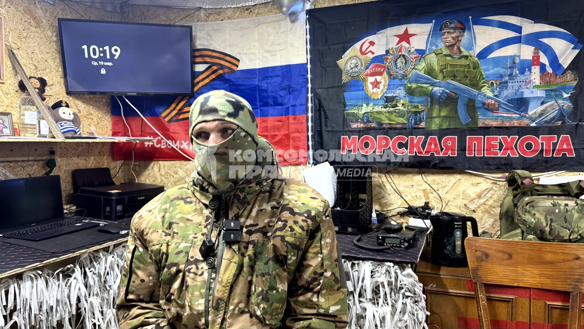 \"Быба\"