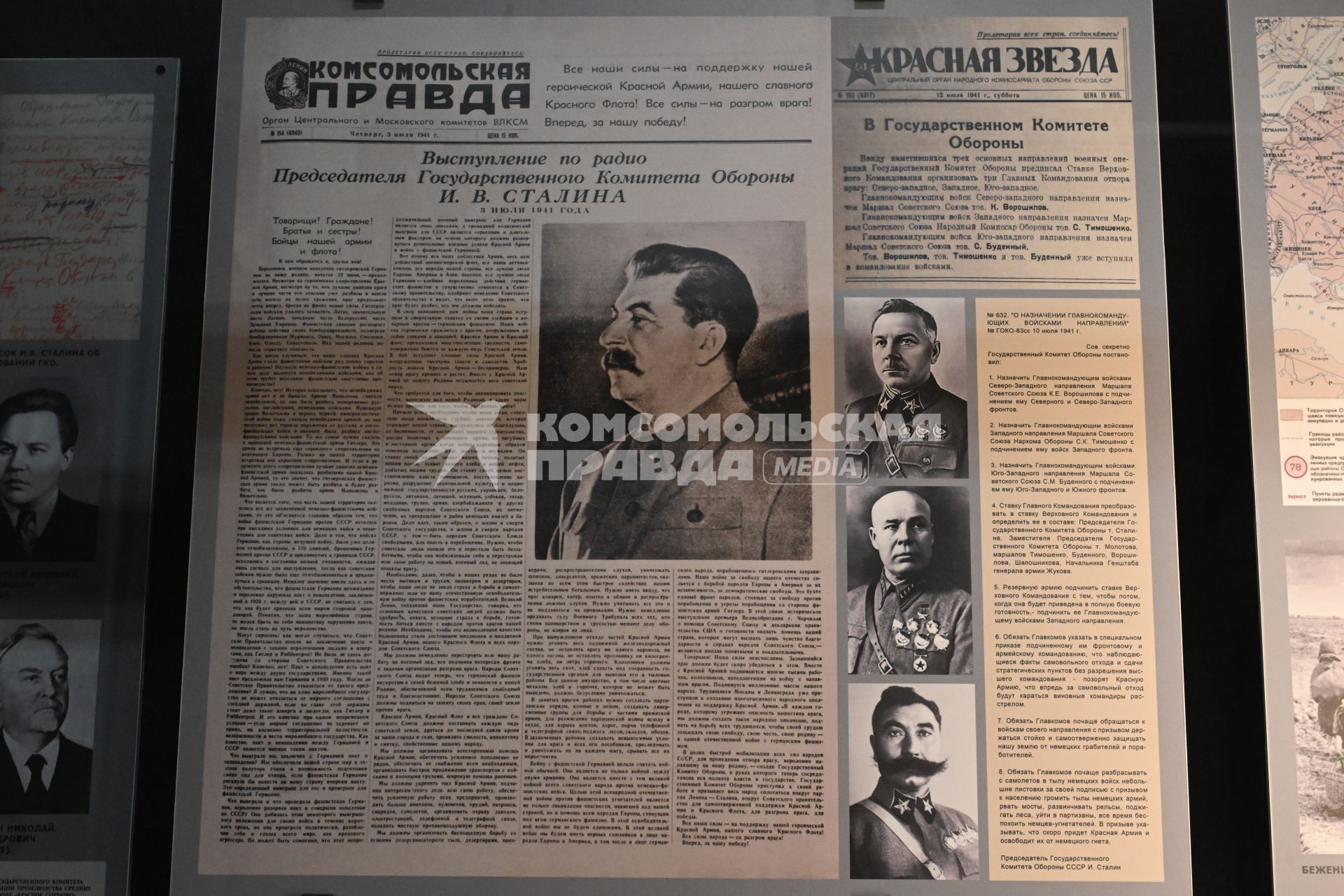 Центральный музей Вооруженных Сил РФ