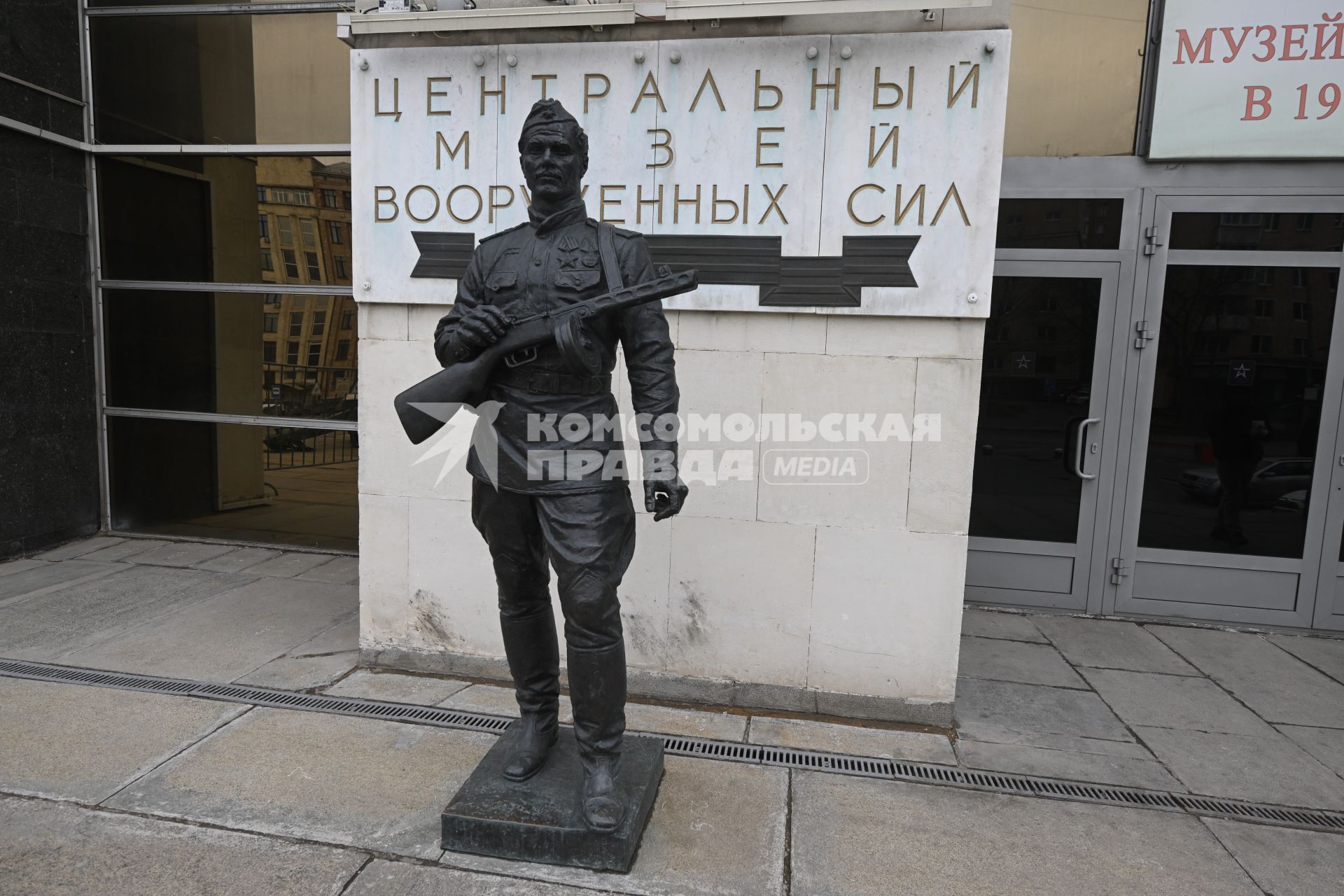 Центральный музей Вооруженных Сил РФ
