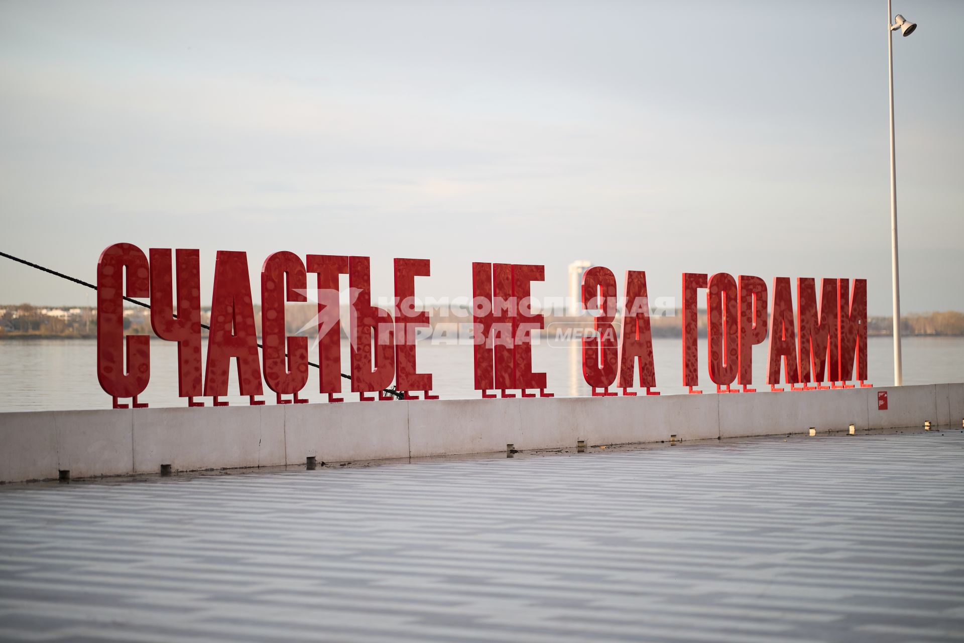 Городская набережная в Перми