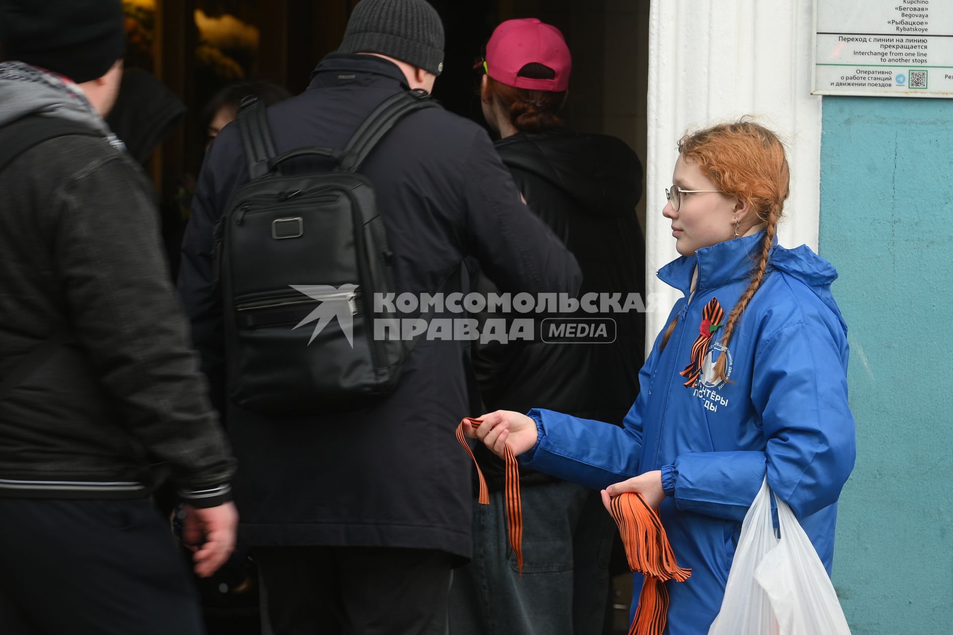 Раздача Георгиевских лент в Санкт-Петербурге