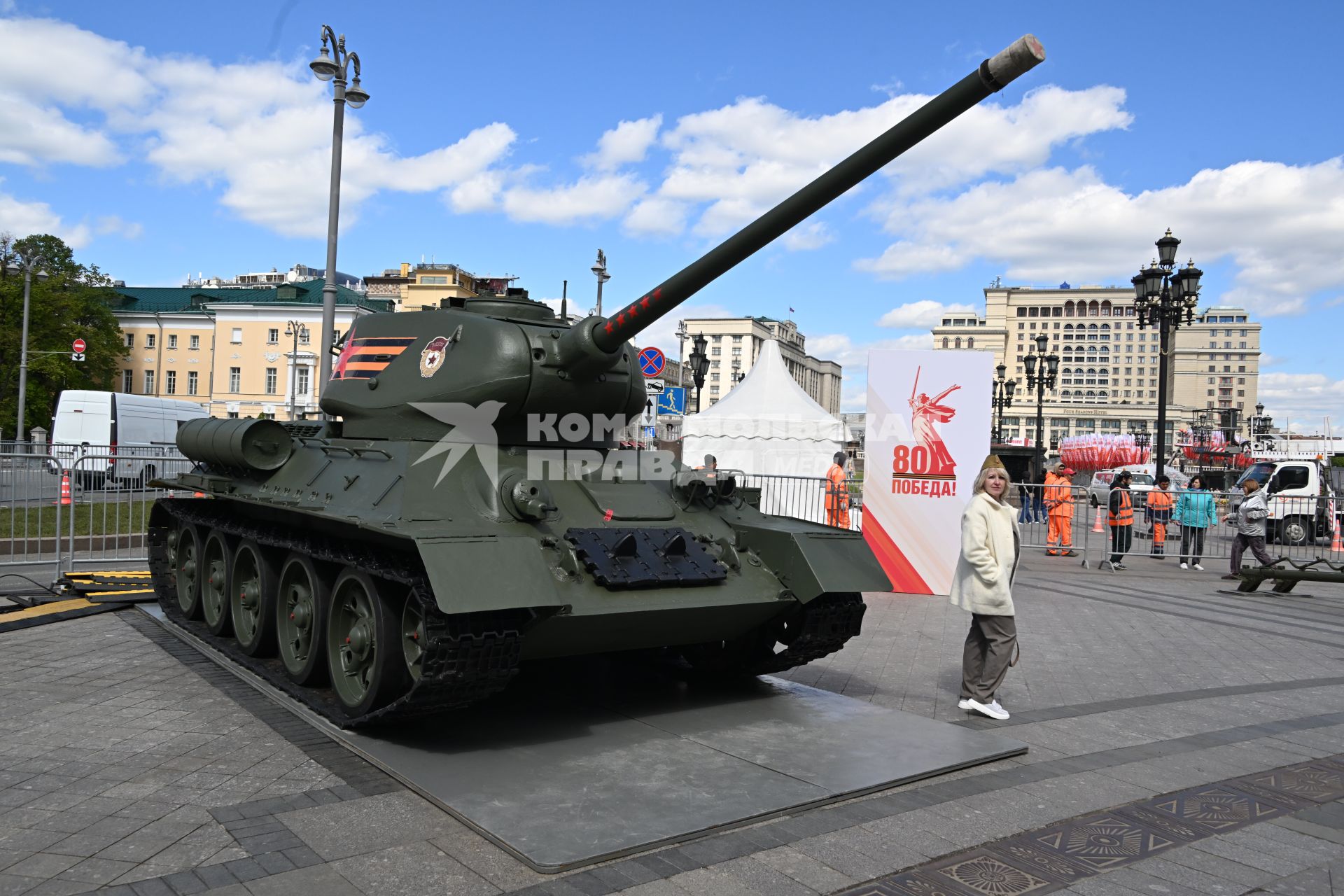 Москва майская