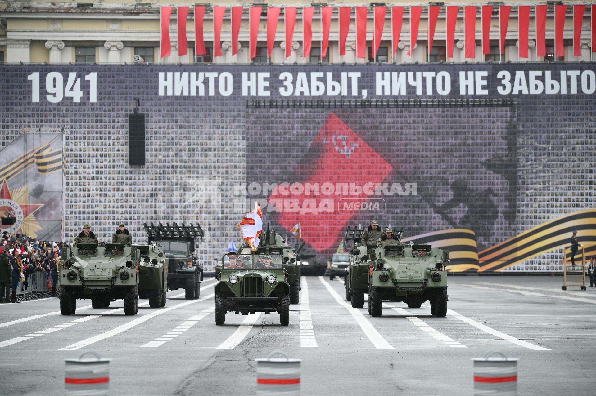 Генеральная репетиция парада Победы в Петербурге