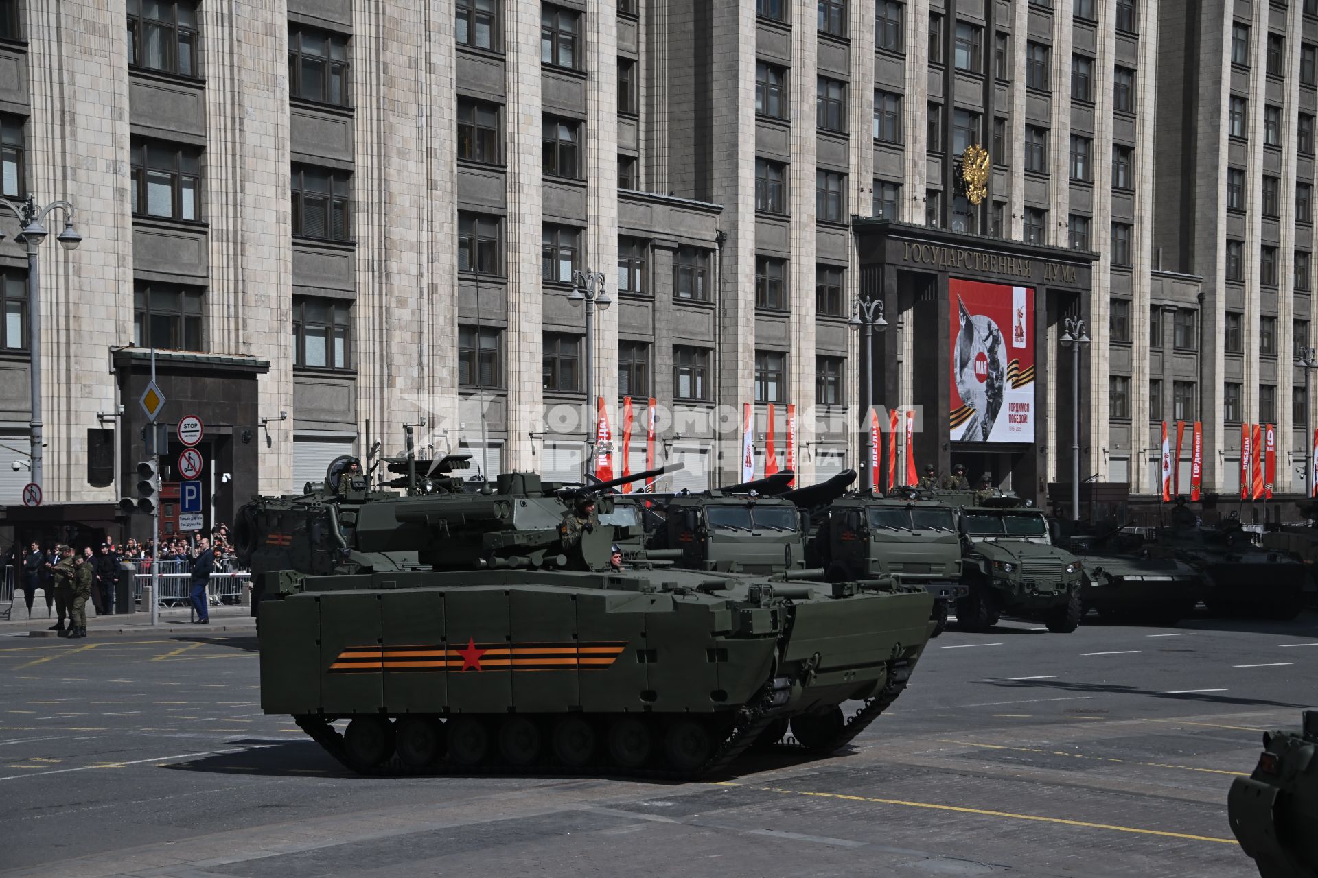 Репетиция Военного парада, посвященного 80-летию Победы в Великой Отечественной войне