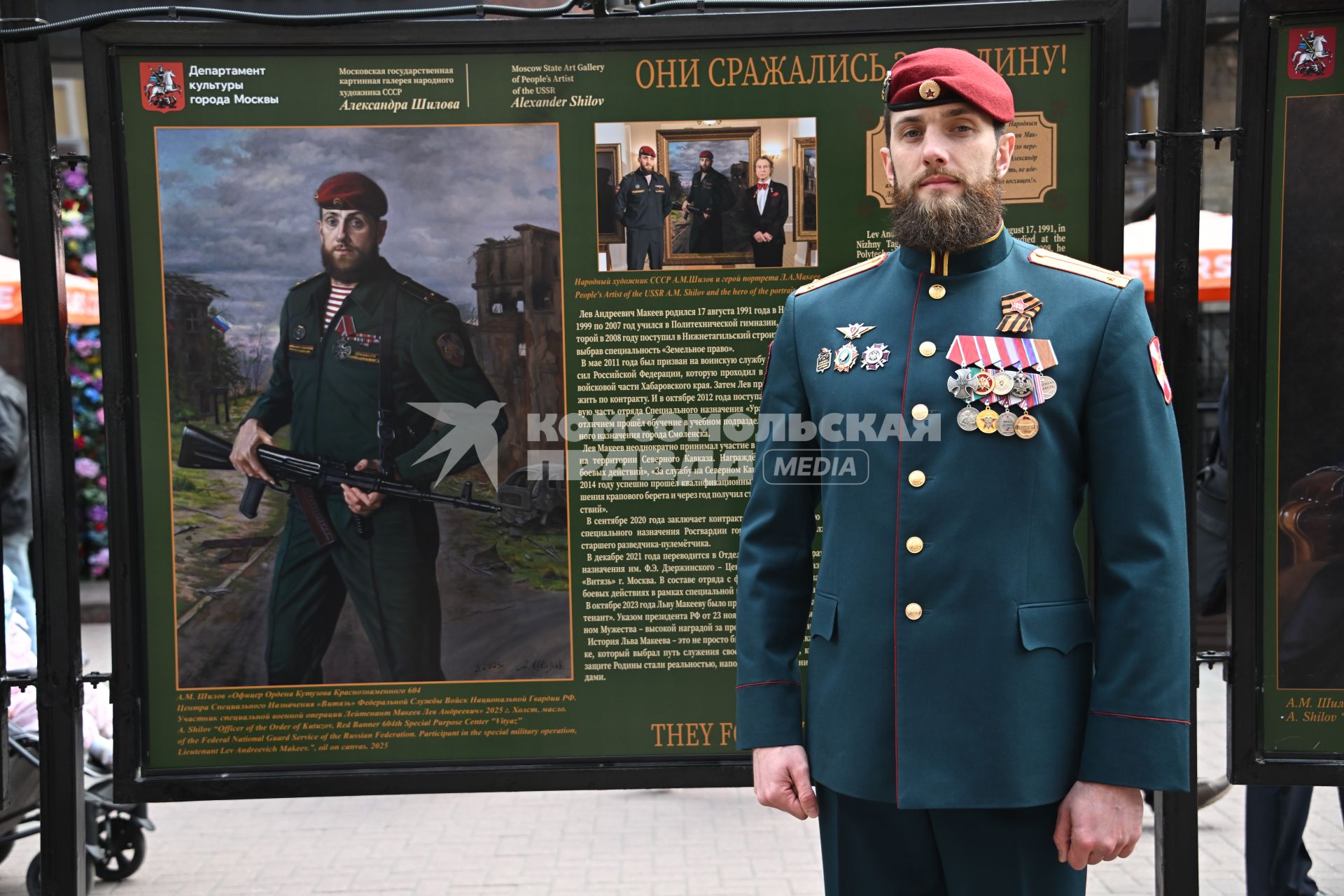 Выставка Александра Шилова Они сражались за Родину\" на Арбате