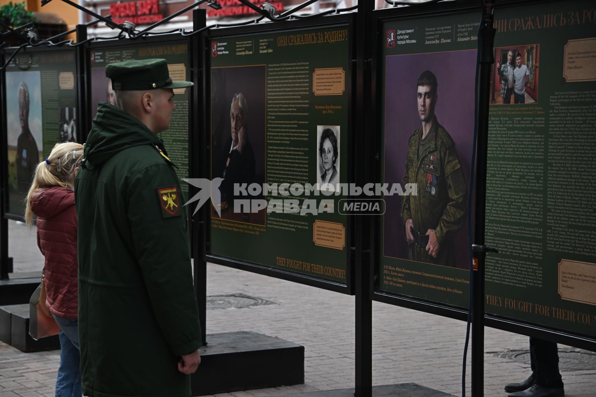 Выставка Александра Шилова Они сражались за Родину\" на Арбате