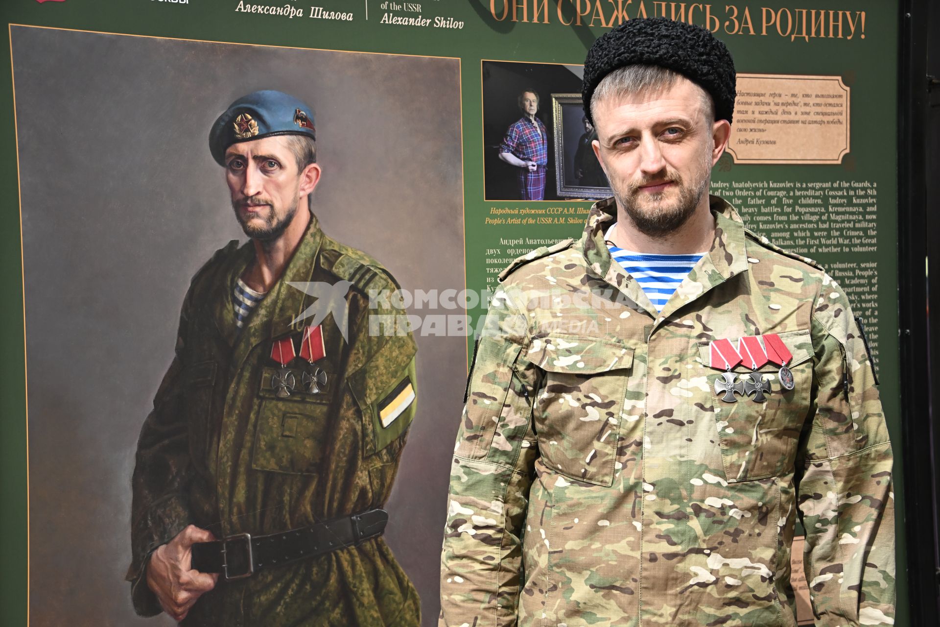 Выставка Александра Шилова Они сражались за Родину\" на Арбате